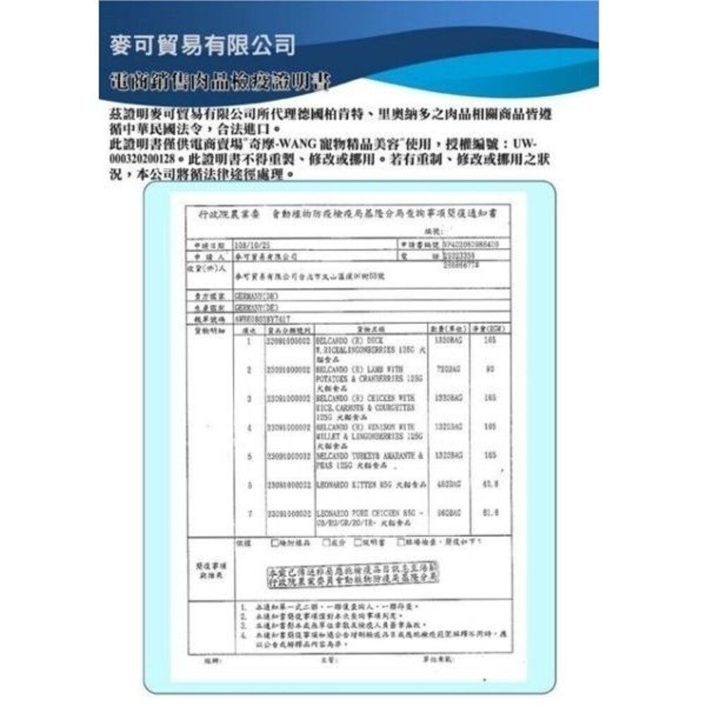 義大利 Schesir 狗罐頭150g【單罐】 水果罐 凍膠罐 多種口味可選 狗罐頭『WANG』-圖片-4