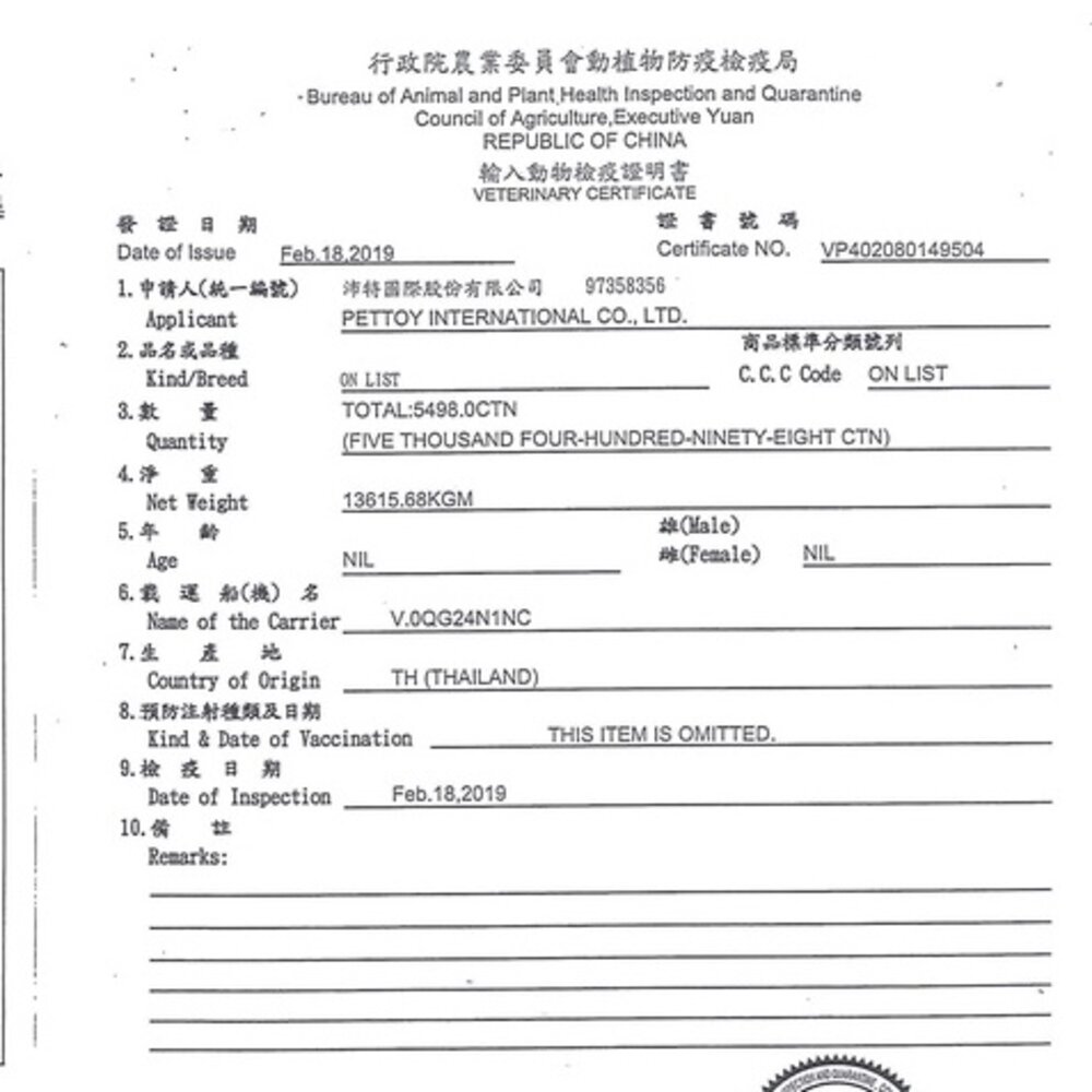 YAMI YAMI 亞米亞米 大角燒 羅浮大餐犬罐【24罐組】400g 大罐 犬罐 狗罐頭『WANG』-圖片-2