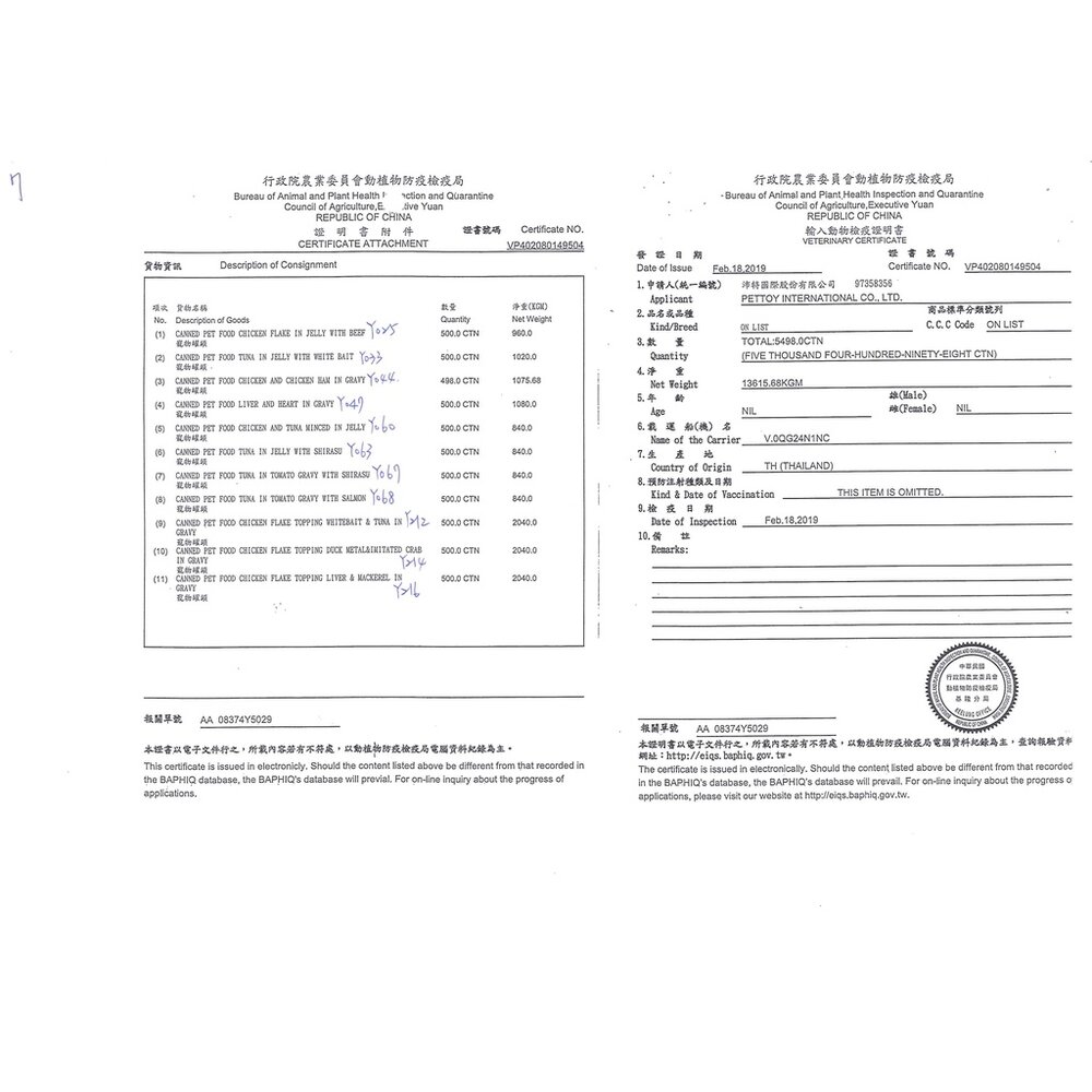 YAMI YAMI 亞米亞米 大角燒 羅浮大餐犬罐【24罐組】400g 大罐 犬罐 狗罐頭『WANG』-圖片-4