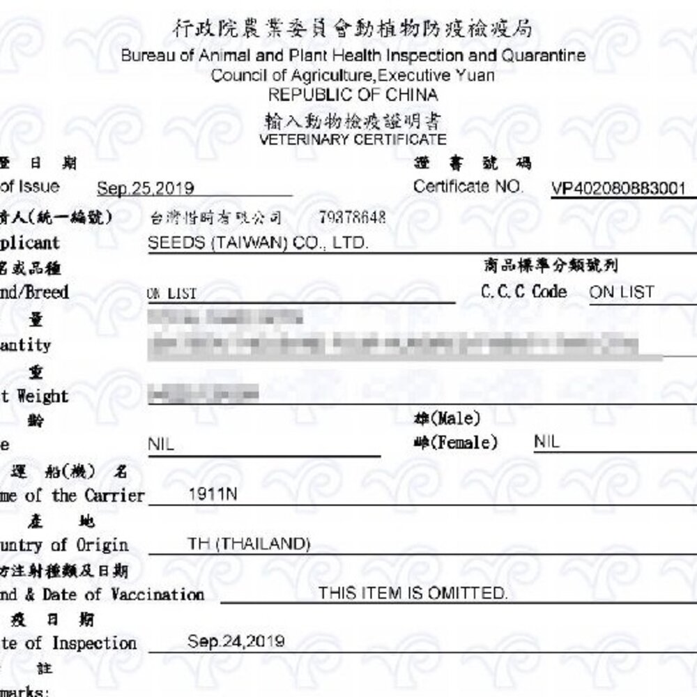 SEEDS 惜時 聖萊西 貓罐頭 400g【單罐】 US CAT 愛貓餐罐 『WANG』-圖片-3