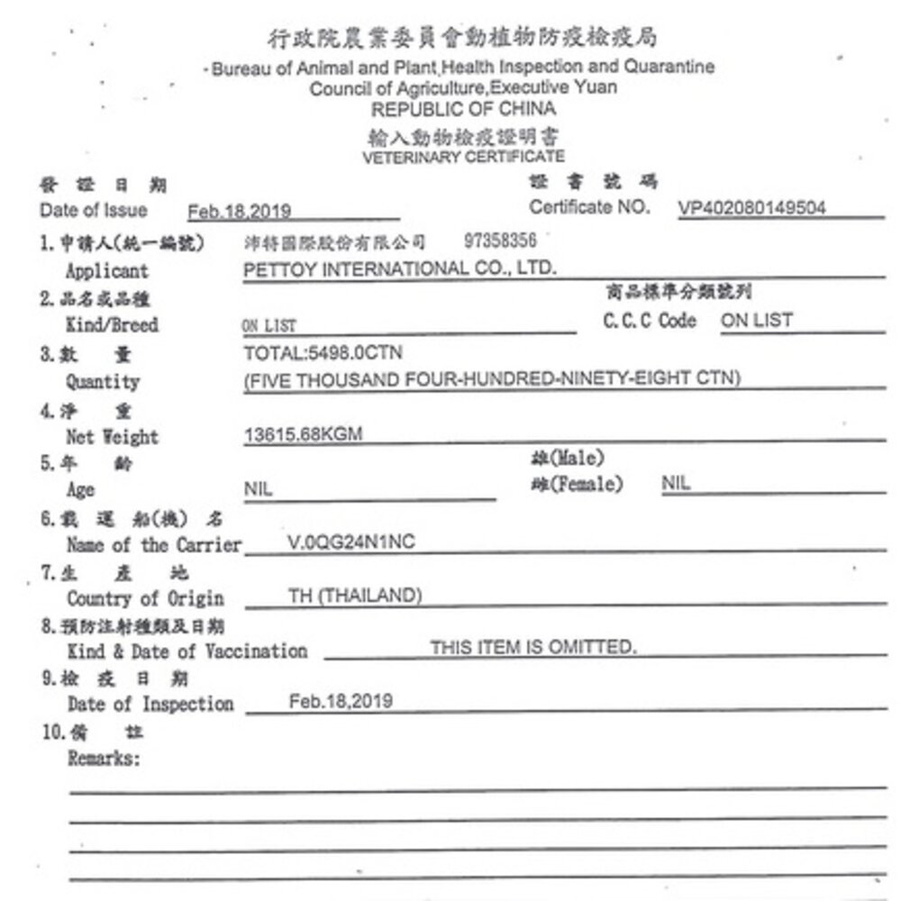 YAMI YAMI 亞米亞米 鮪魚貓罐系列 85g【單罐】白身鮪魚貓罐 鮪魚罐 貓罐頭『WANG』-圖片-2