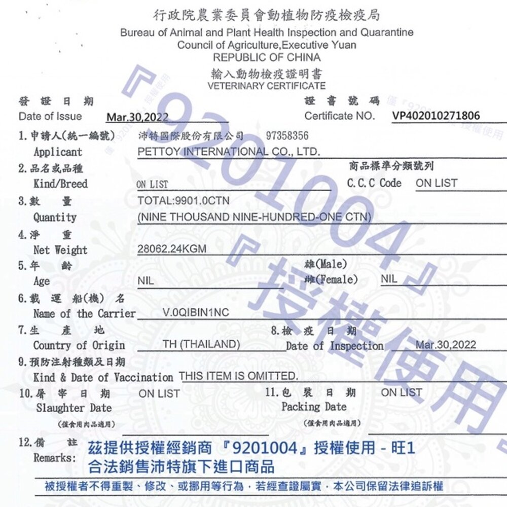 YAMI YAMI 亞米亞米 鮪魚貓罐系列 85g【單罐】白身鮪魚貓罐 鮪魚罐 貓罐頭『WANG』-圖片-3