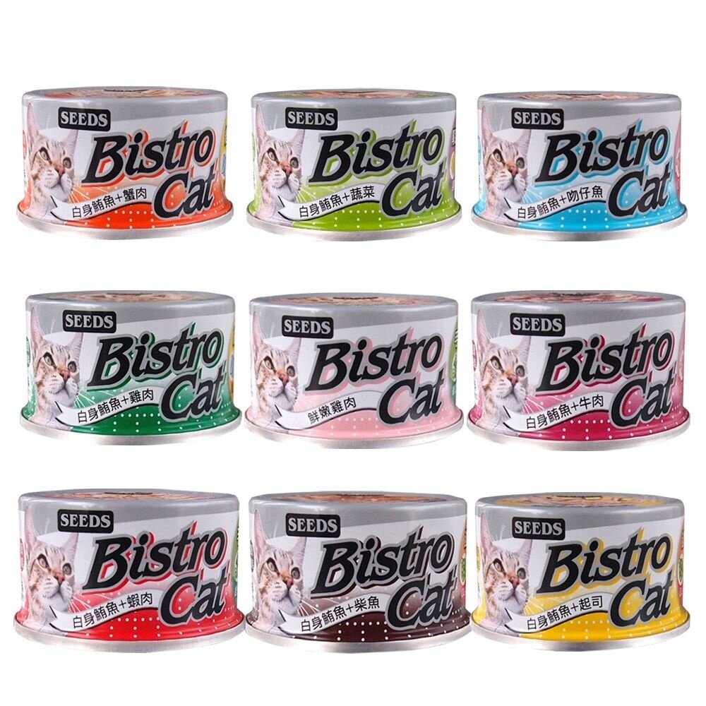 SEEDS 惜時 聖萊西 Bistro Cat 特級銀貓健康罐【單罐】80g/170g 貓罐頭『WANG』-圖片-8