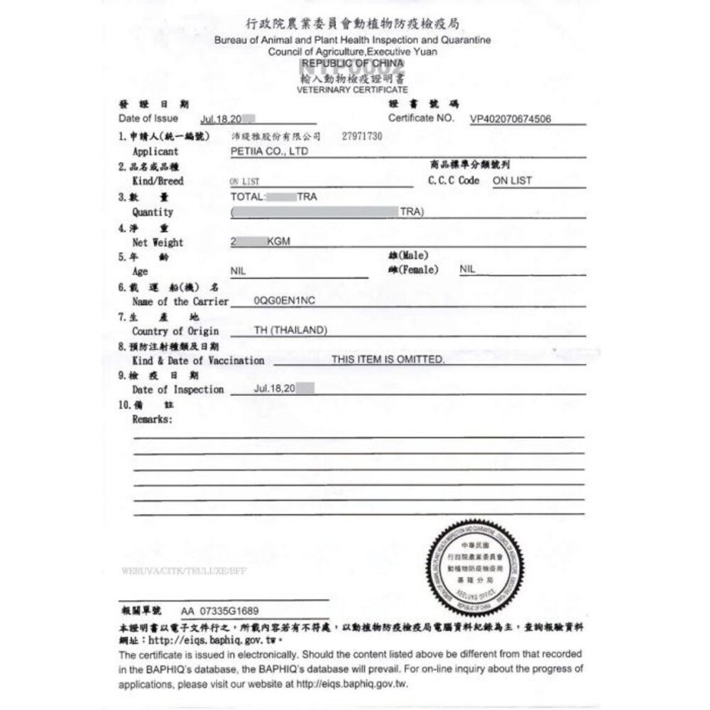 凱特美廚 凱特鮮廚 凱特【單罐】大罐 小罐 無穀貓主食罐 無穀罐 主食貓罐 貓罐頭 『WANG』-圖片-3