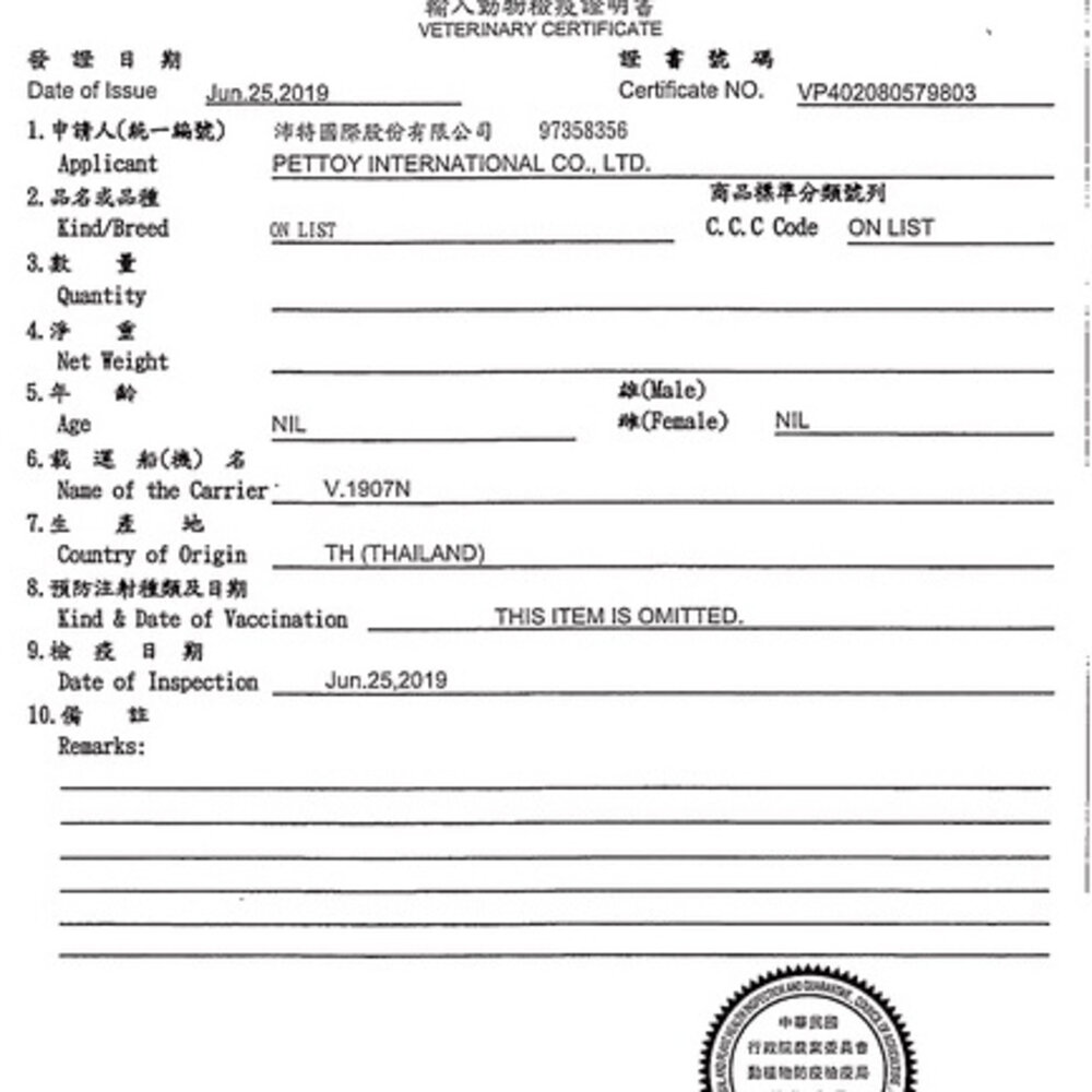 YAMI YAMI 亞米亞米 AC BC SC 護寶 機能貓罐 70g【24罐組】 機能罐 貓罐頭『WANG』-圖片-3