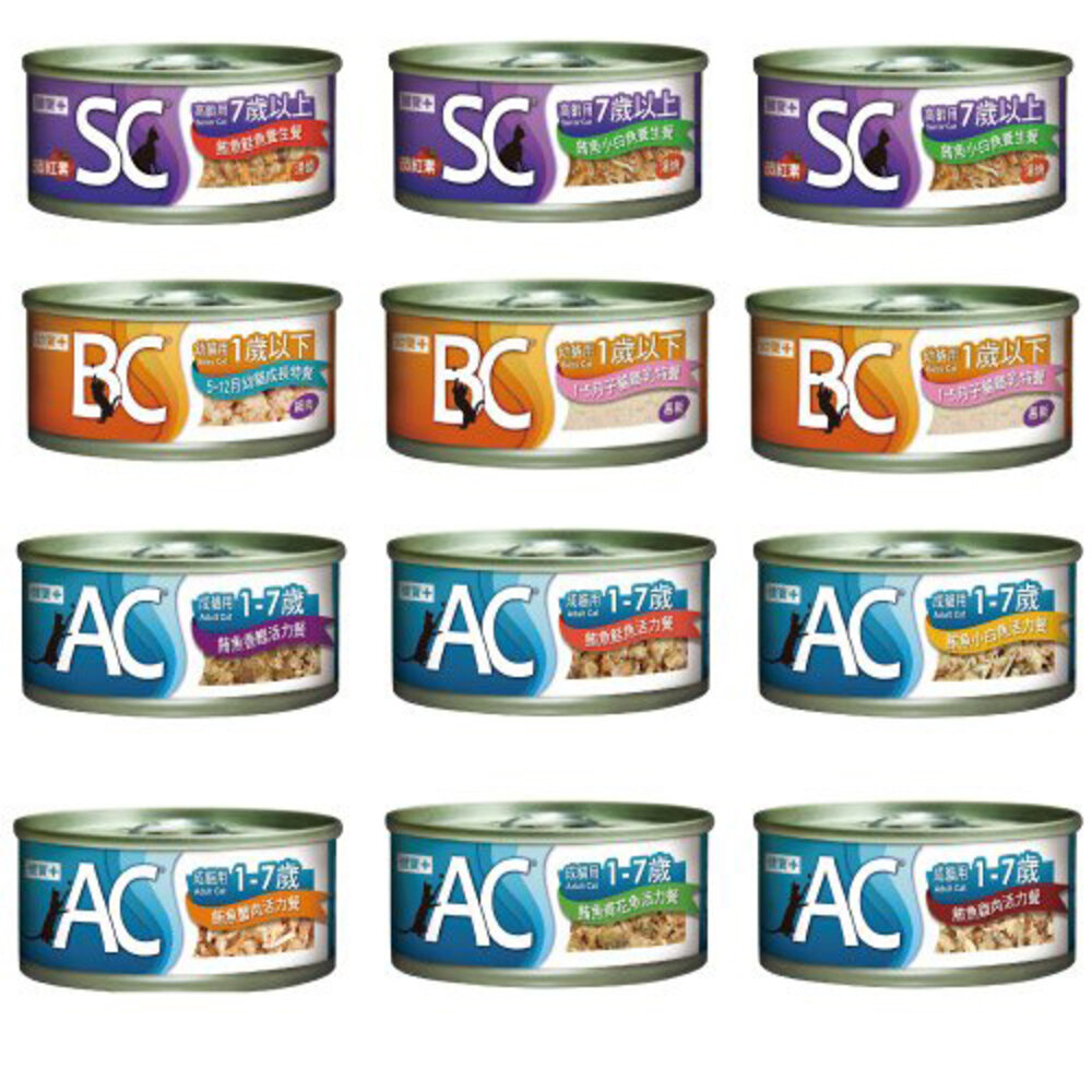 36500787-YAMI YAMI 亞米亞米 AC BC SC 護寶 機能貓罐 70g【24罐組】 機能罐 貓罐頭『WANG』