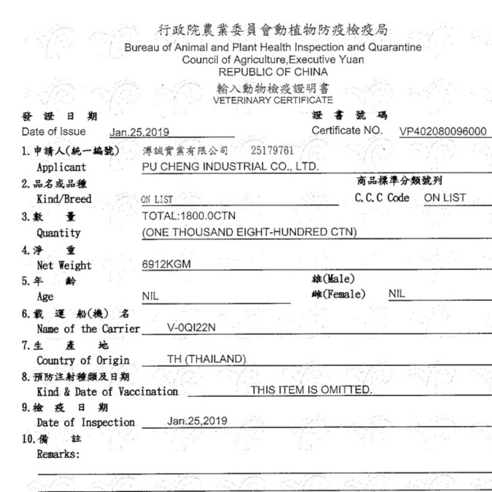 日本 PETLINE 日清 新懷石貓罐 80g【單罐】懷石貓罐 貓罐頭『WANG』-圖片-2