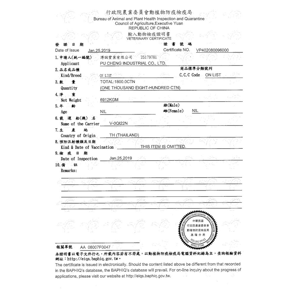 日本 PETLINE 日清 新懷石貓罐 80g【單罐】懷石貓罐 貓罐頭『WANG』-圖片-5