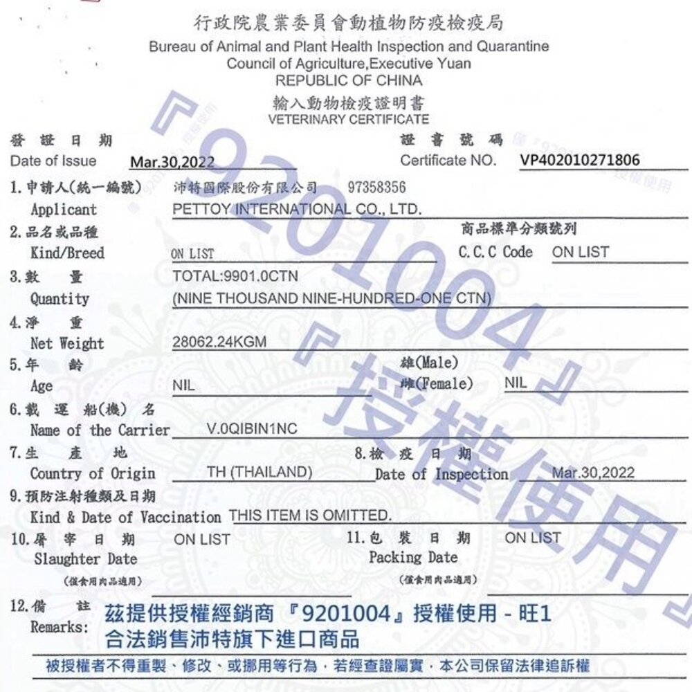 YAMI YAMI 亞米亞米 白金大餐系列【單罐】80g/170g 純白肉鮪魚 貓罐頭『WANG』-圖片-3