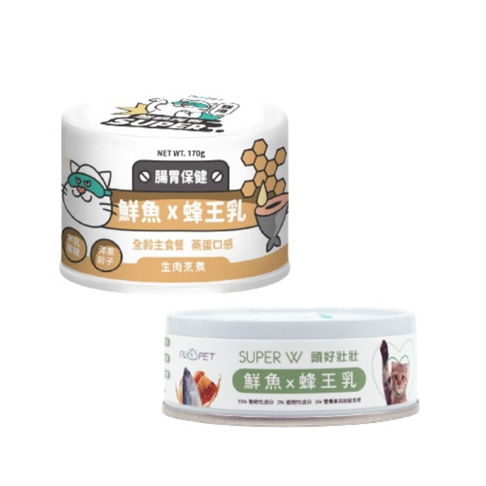NU4PET 陪心寵糧 Super小白主食貓罐【單罐】主食罐 貓罐 貓主食 陪心主食罐 貓罐頭『WANG』-圖片-3