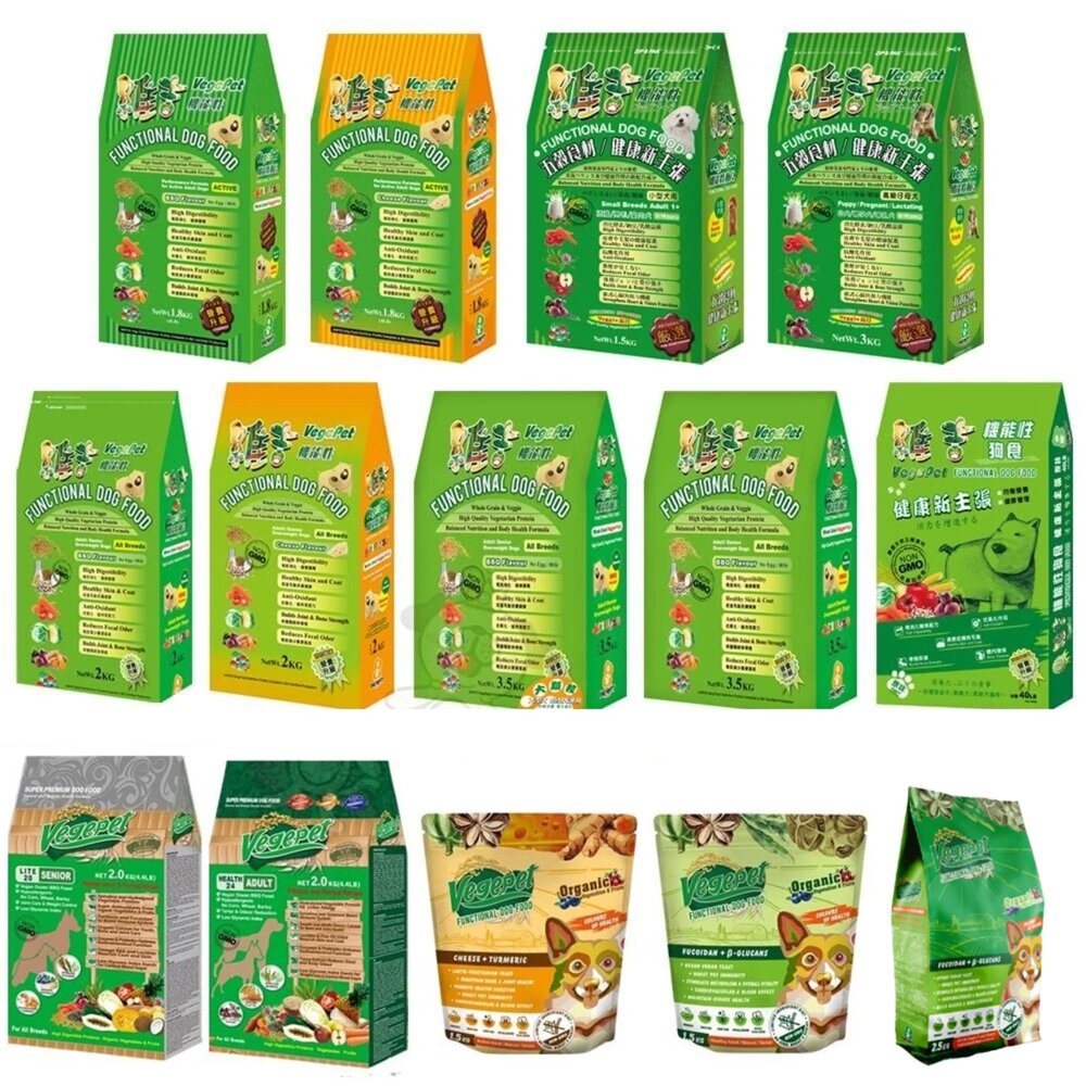VegePet 維吉 狗飼料 機能性素/無穀素狗食- 素燻肉/起司/碳烤BBQ/大顆粒 犬糧『WANG』-圖片-1