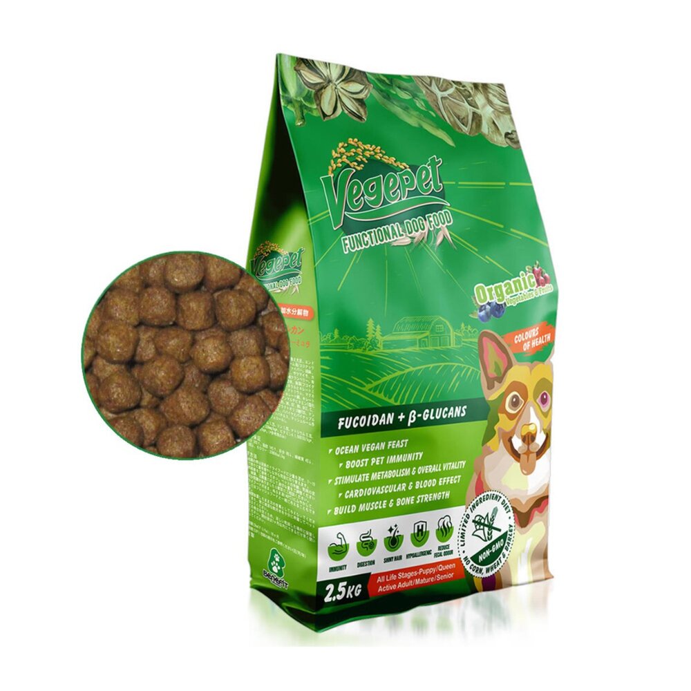 VegePet 維吉 狗飼料 機能性素/無穀素狗食- 素燻肉/起司/碳烤BBQ/大顆粒 犬糧『WANG』-圖片-2