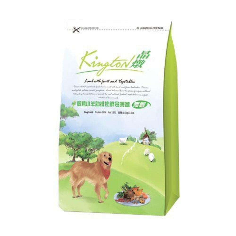 晶燉 全犬無穀配方1.5kg 羊肉|雞肉(小顆粒) 狗飼料 犬糧『WANG』-圖片-2