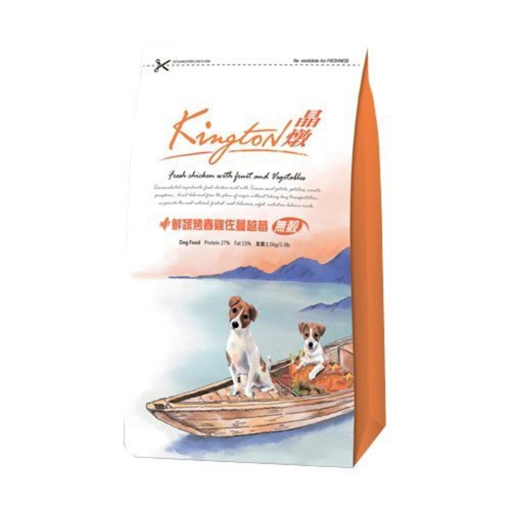 晶燉 全犬無穀配方1.5kg 羊肉|雞肉(小顆粒) 狗飼料 犬糧『WANG』-圖片-3