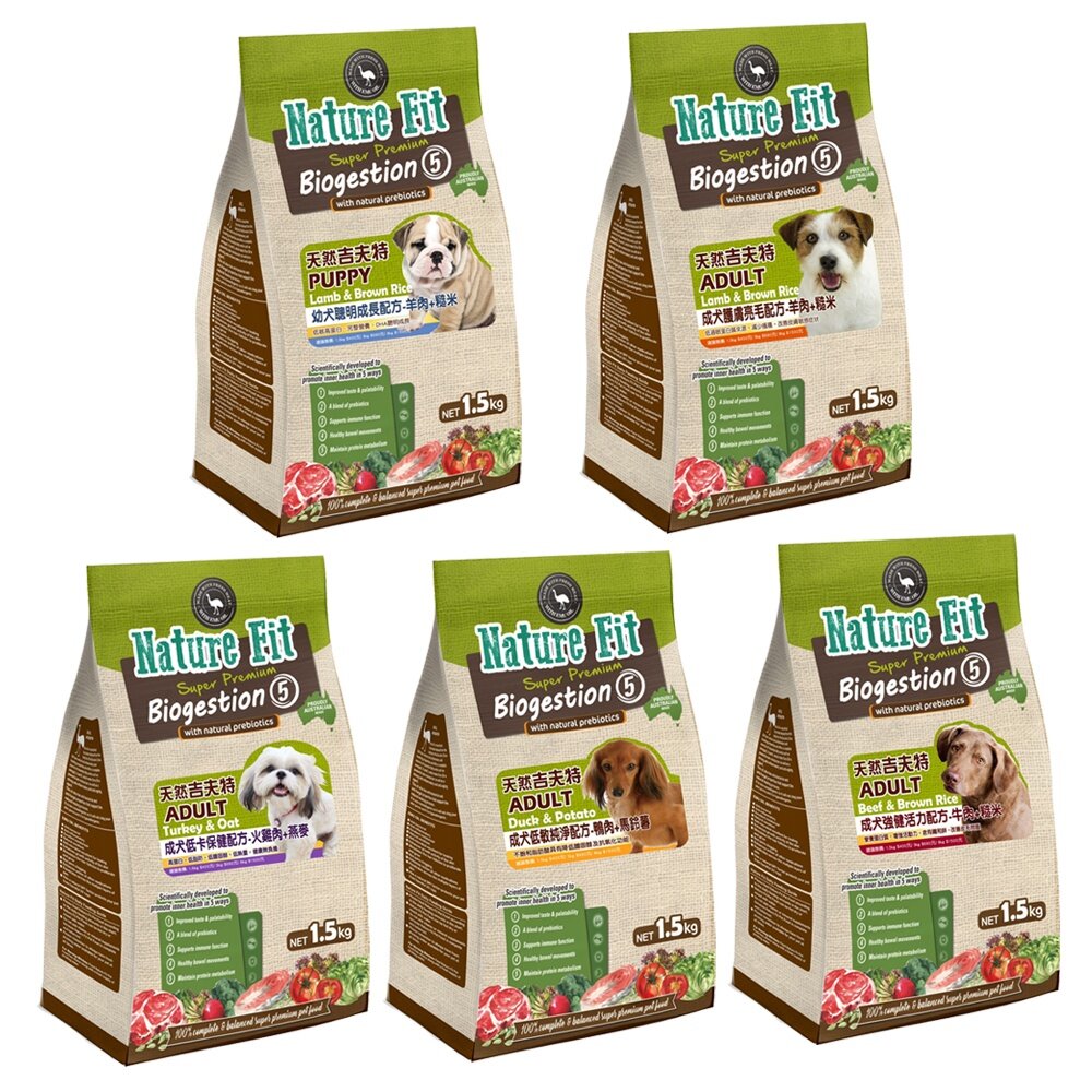NATURE FIT 天然吉夫特 犬糧 1.5kg-3kg 幼犬 護膚亮毛 低卡 低敏 活力 狗飼料『WANG』-圖片-1