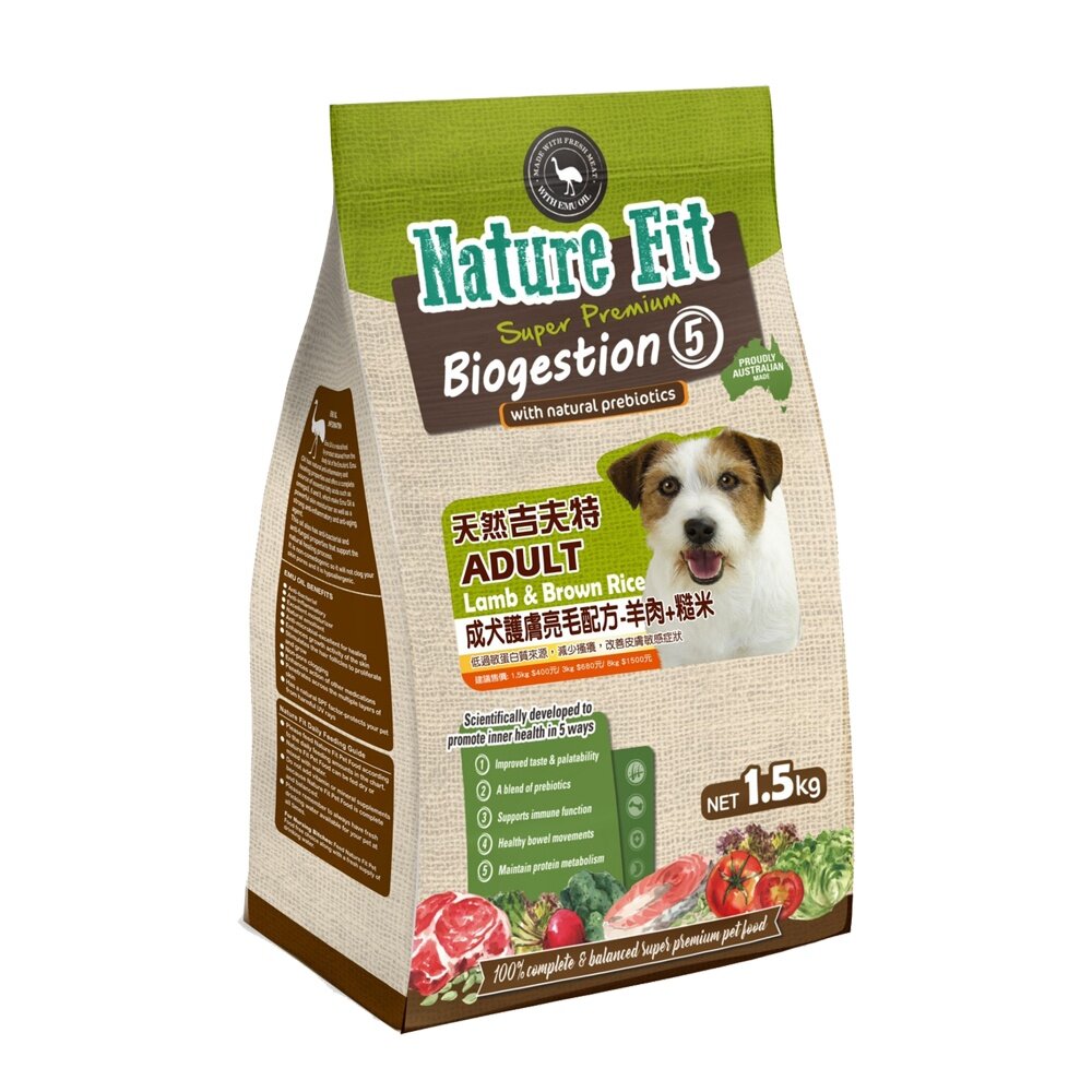 NATURE FIT 天然吉夫特 犬糧 1.5kg-3kg 幼犬 護膚亮毛 低卡 低敏 活力 狗飼料『WANG』-圖片-5