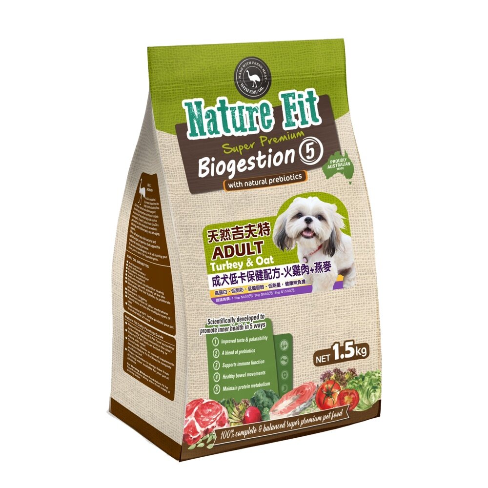 NATURE FIT 天然吉夫特 犬糧 1.5kg-3kg 幼犬 護膚亮毛 低卡 低敏 活力 狗飼料『WANG』-圖片-6