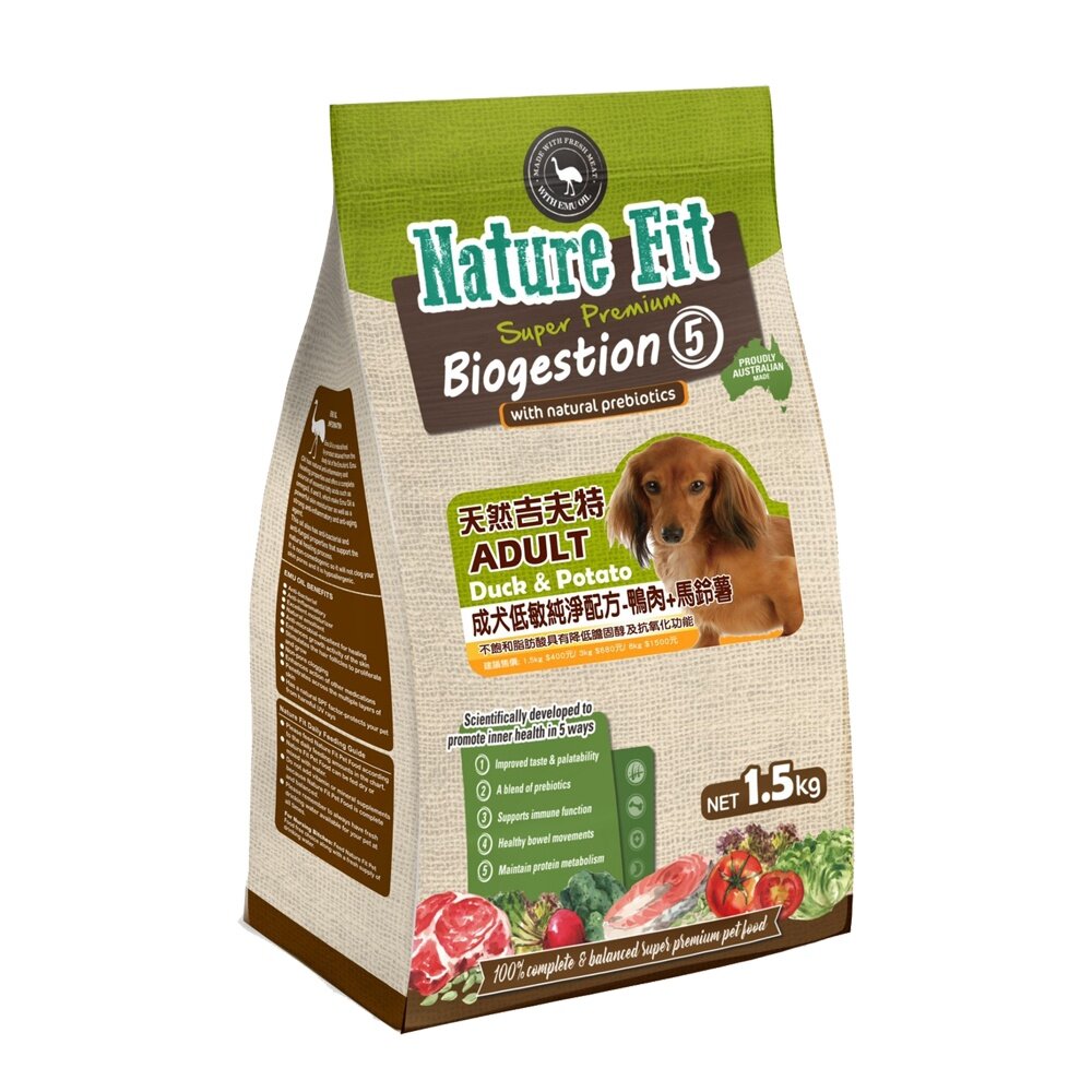 NATURE FIT 天然吉夫特 犬糧 1.5kg-3kg 幼犬 護膚亮毛 低卡 低敏 活力 狗飼料『WANG』-圖片-7