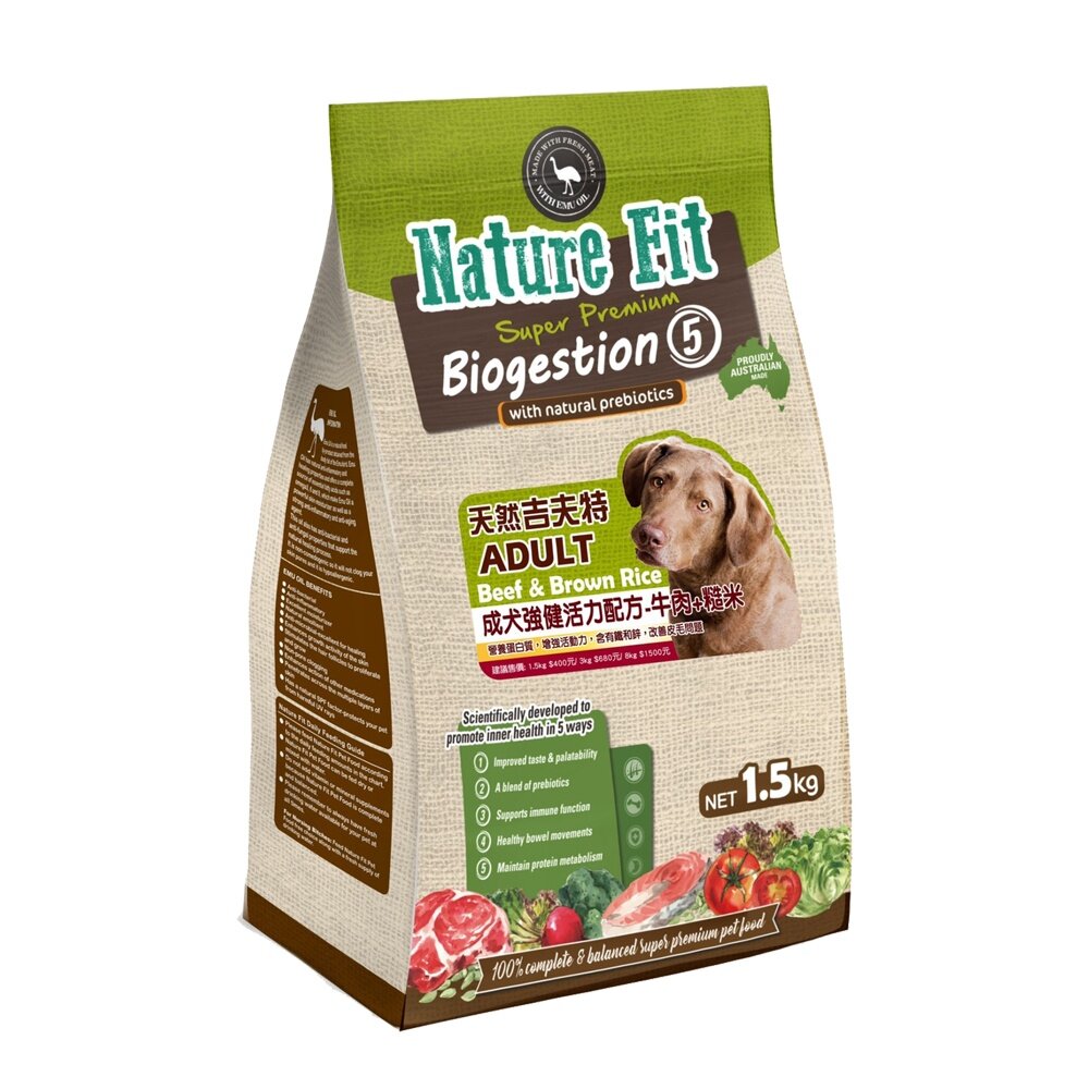 NATURE FIT 天然吉夫特 犬糧 1.5kg-3kg 幼犬 護膚亮毛 低卡 低敏 活力 狗飼料『WANG』-圖片-8