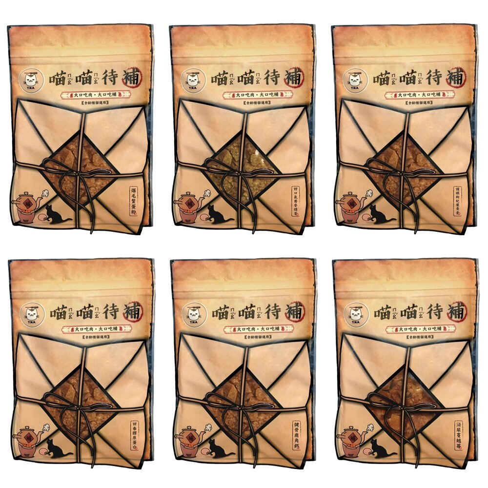 台灣 T.N.A 悠遊食補 喵喵待補系列 30g 純天然手工 貓零食『WANG』-圖片-1