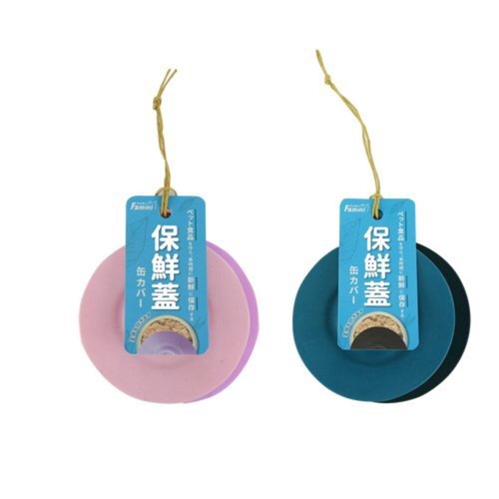 3757268470-Famini 寵物罐頭保鮮蓋2入- 黑+墨黑/粉紅+紫 食品密封蓋 塑膠蓋 罐頭收納蓋『WANG』
