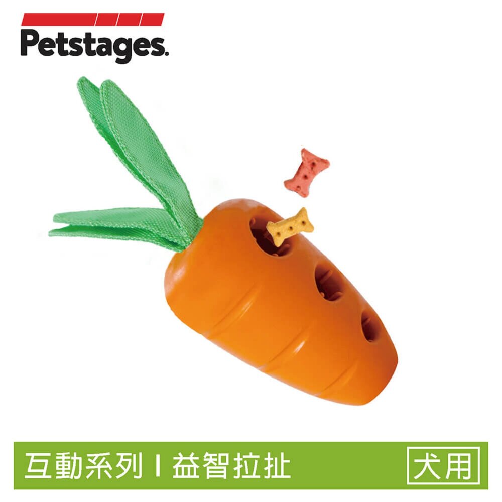 美國 Petstages 狗狗潔牙玩具 奇異鹿角 比漾咬咬骨 益智胡蘿蔔 嗶波鱷魚 猴子 益智玩具 狗玩具『WANG』-圖片-5
