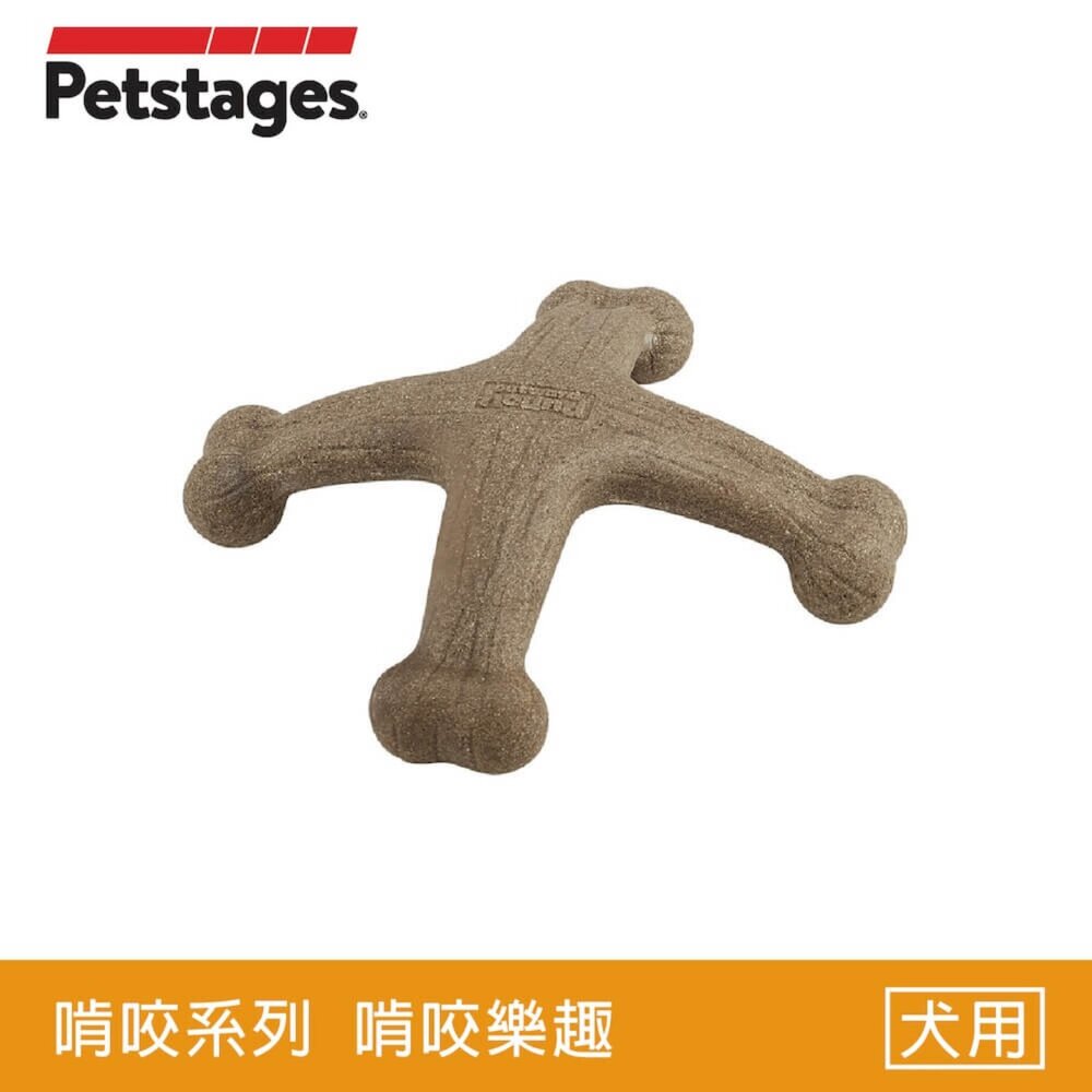 美國 Petstages 狗狗潔牙玩具 史迪克系列 BBQ 耐咬環 培根四角 耐咬 蘑菇 磨牙 啃咬 狗玩具『WANG』-圖片-4