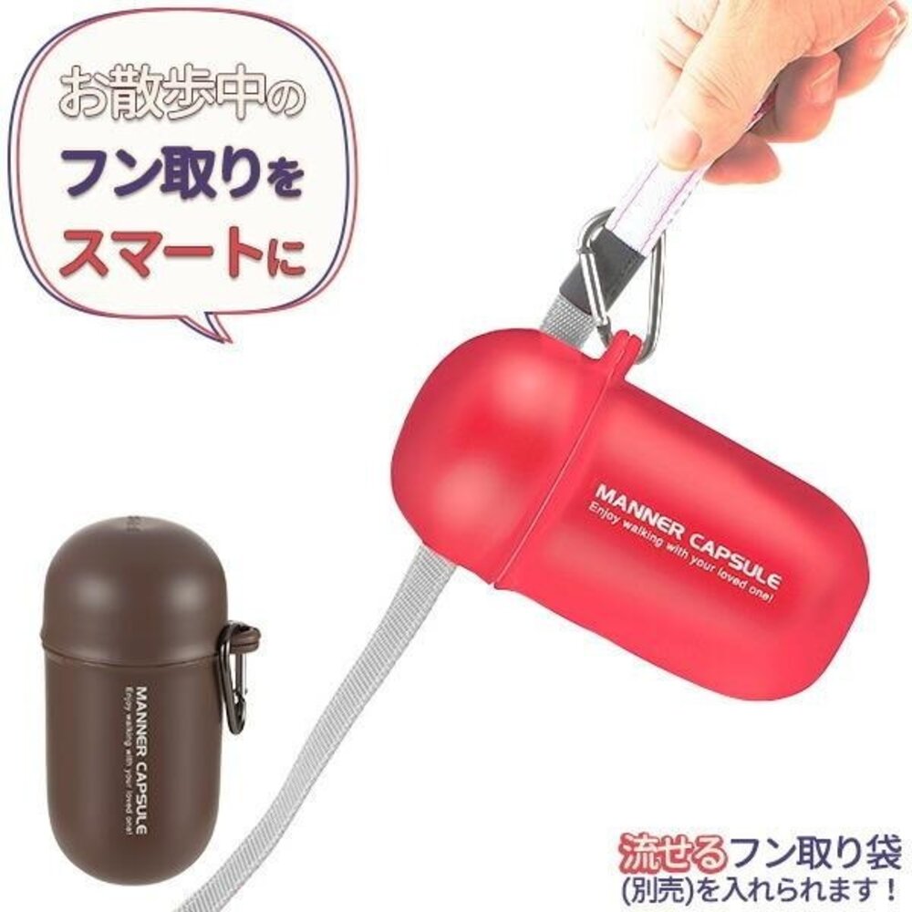 Richell 寵物外出撿便盒 輕巧好攜帶 寵物撿便袋30入 環保水溶性材料 可以丟進馬桶『WANG』-圖片-3