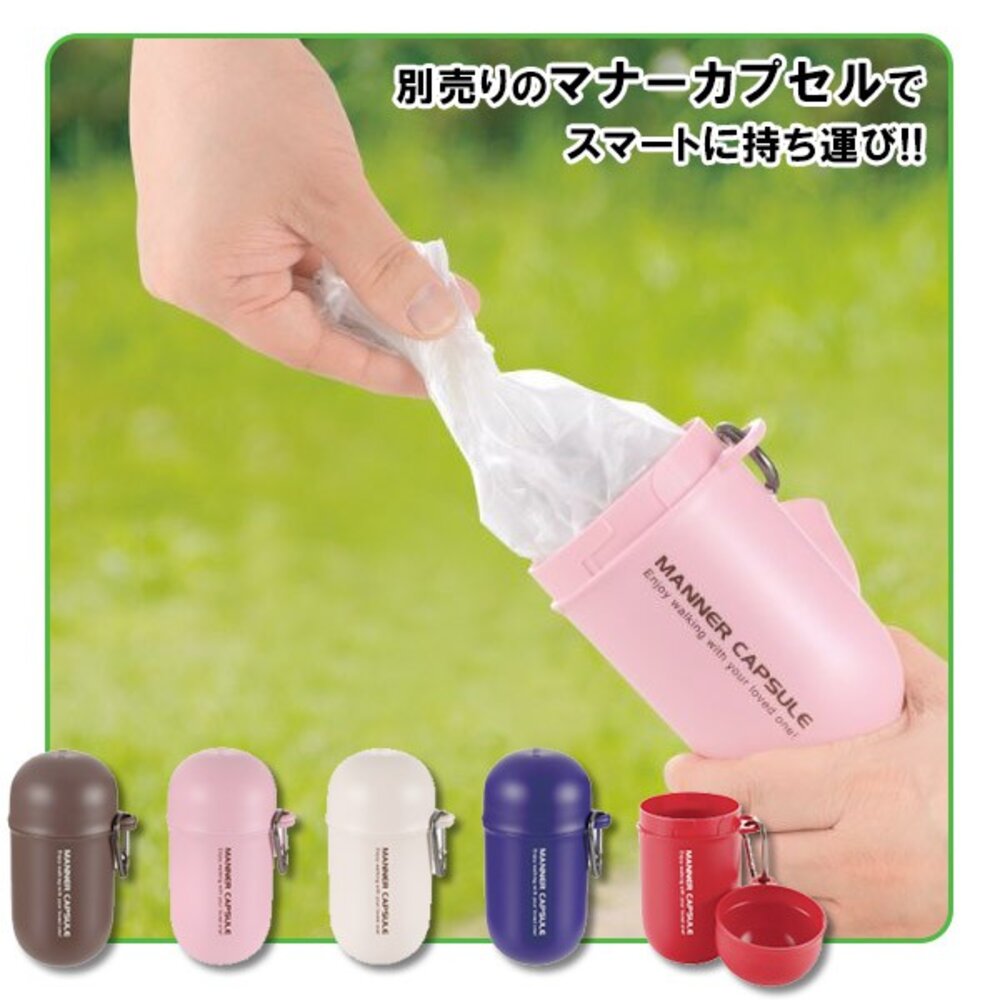 Richell 寵物外出撿便盒 輕巧好攜帶 寵物撿便袋30入 環保水溶性材料 可以丟進馬桶『WANG』-圖片-4