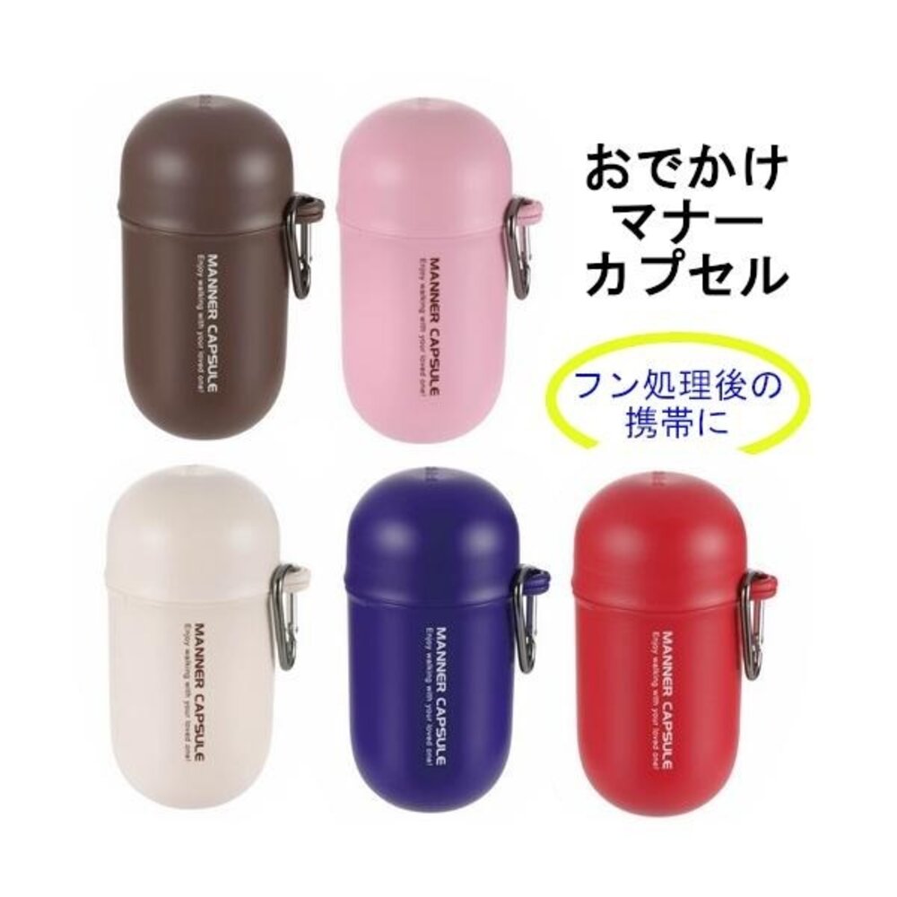 3788772463-Richell 寵物外出撿便盒 輕巧好攜帶 寵物撿便袋30入 環保水溶性材料 可以丟進馬桶『WANG』