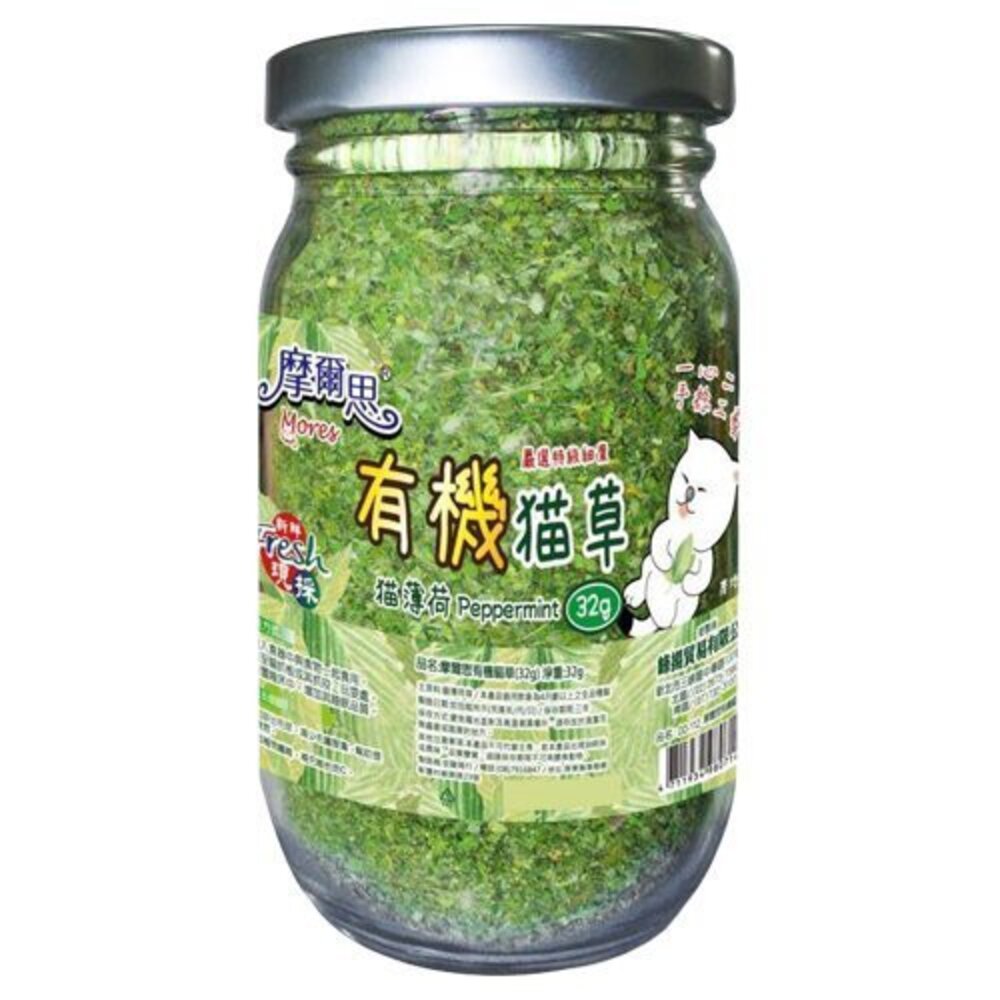 MORES 摩爾思 頂級貓薄荷 有機貓草 細葉/粗葉 有機貓草粉 有機栽種 貓草 貓零食『WANG』-圖片-2