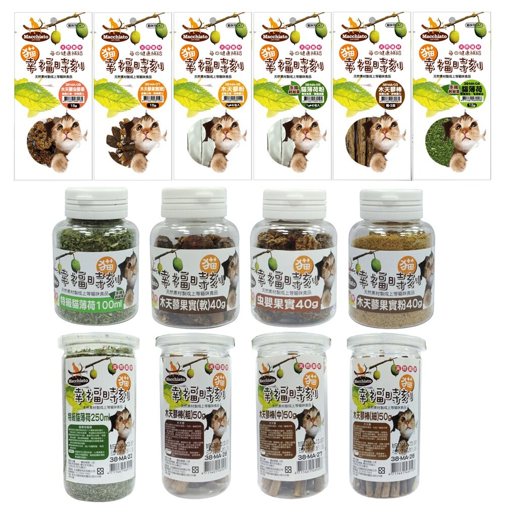 貓幸福時刻 貓零食系列 木天蓼棒/特級貓薄荷/特級貓薄荷粉/木天蓼果實/蟲嬰果實/果實粉『WANG』-圖片-1