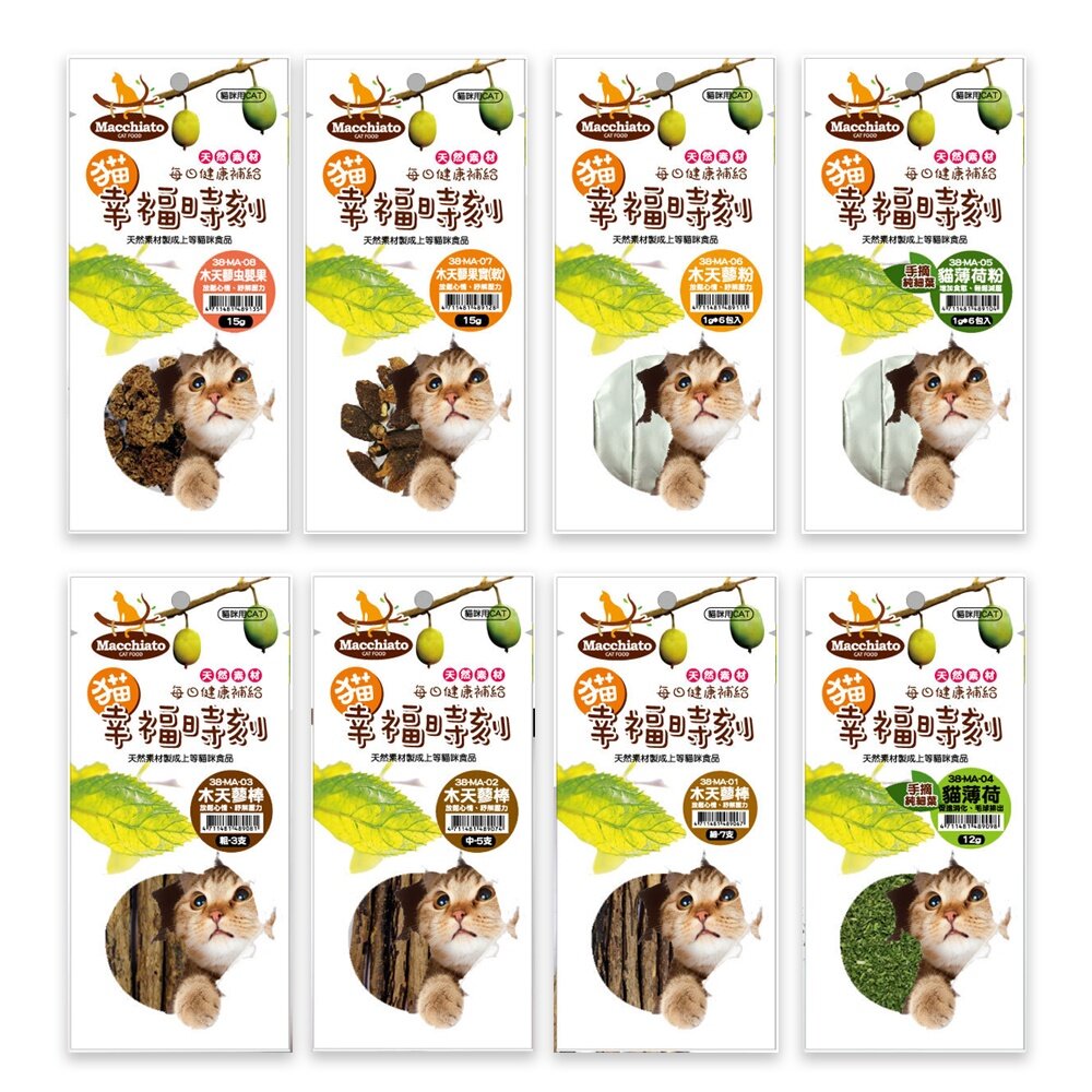 貓幸福時刻 貓零食系列 木天蓼棒/特級貓薄荷/特級貓薄荷粉/木天蓼果實/蟲嬰果實/果實粉『WANG』-圖片-3