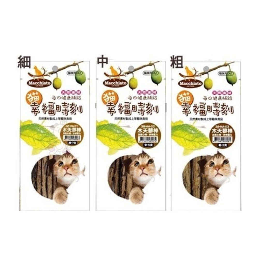 貓幸福時刻 貓零食系列 木天蓼棒/特級貓薄荷/特級貓薄荷粉/木天蓼果實/蟲嬰果實/果實粉『WANG』-圖片-4