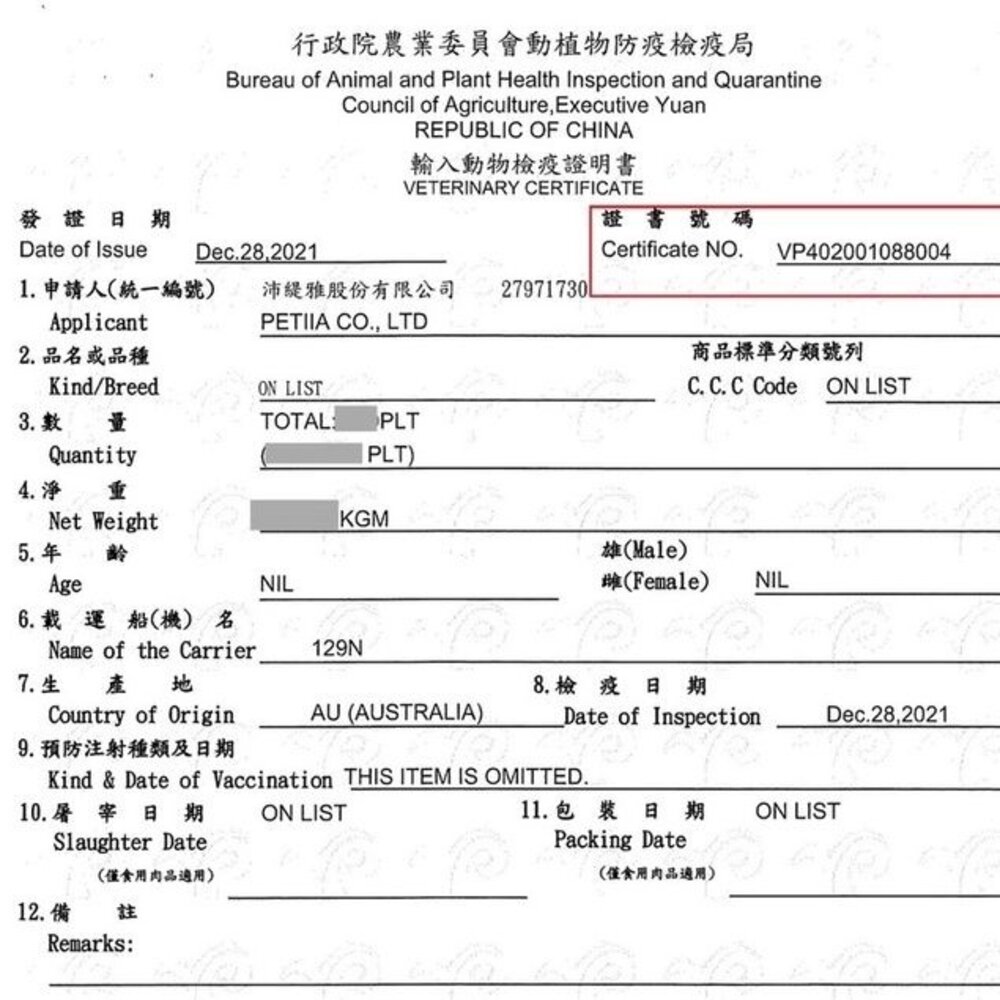 澳洲 荒野饗宴 無穀貓糧 14.5LB-20LB【買一送一】無穀貓 主食糧 貓乾糧 貓主食 貓飼料『WANG』-圖片-3