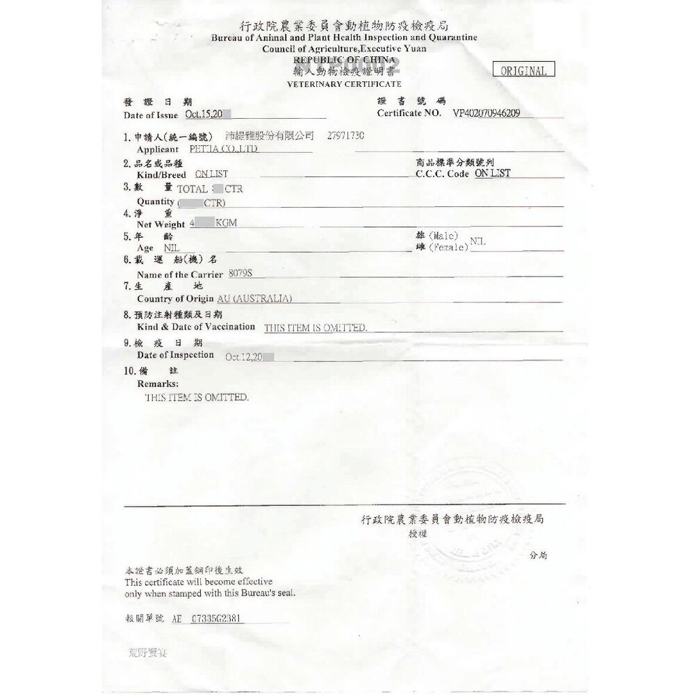 澳洲 荒野饗宴 無穀貓糧 14.5磅-20磅 無穀貓 主食糧 貓乾糧 貓主食 貓飼料『WANG』-圖片-3