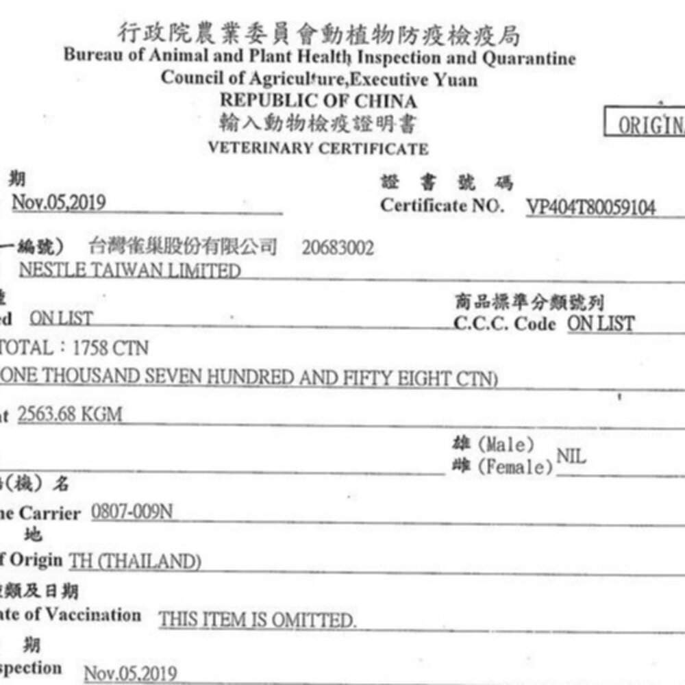 Friskies 喜躍 PartyMix 香酥餅 60g 多種口味可選 貓零食『WANG』-圖片-3