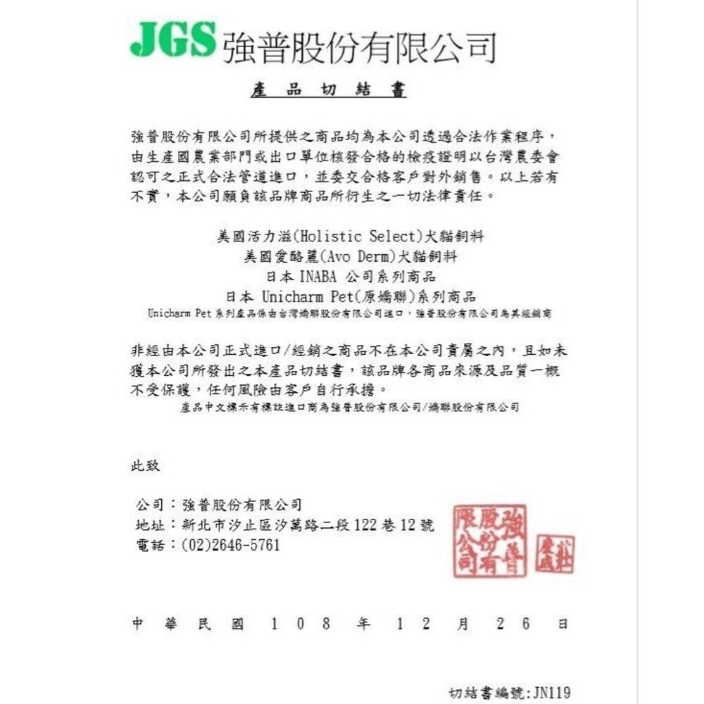 Friskies 喜躍 PartyMix 香酥餅 60g 多種口味可選 貓零食『WANG』-圖片-6