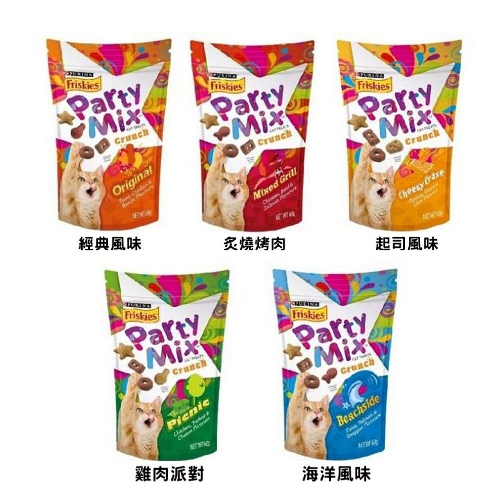 38485274 - Friskies 喜躍 PartyMix 香酥餅 60g 多種口味可選 貓零食『WANG』