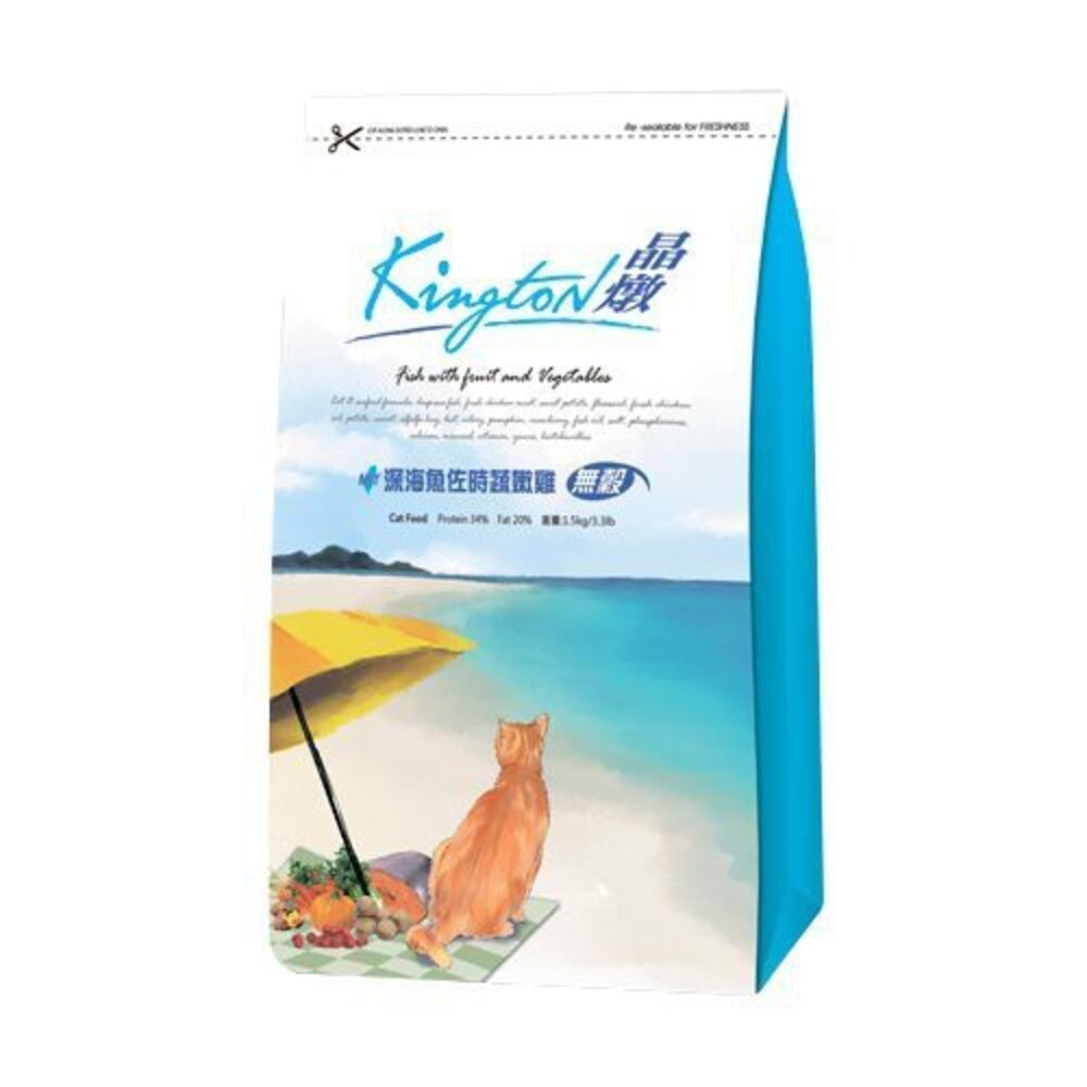 晶燉 全貓無穀配方 1.5kg 深海魚佐時蔬嫩雞|嫩煎雞胸佐時蔬 貓飼料 貓糧『WANG』-圖片-2