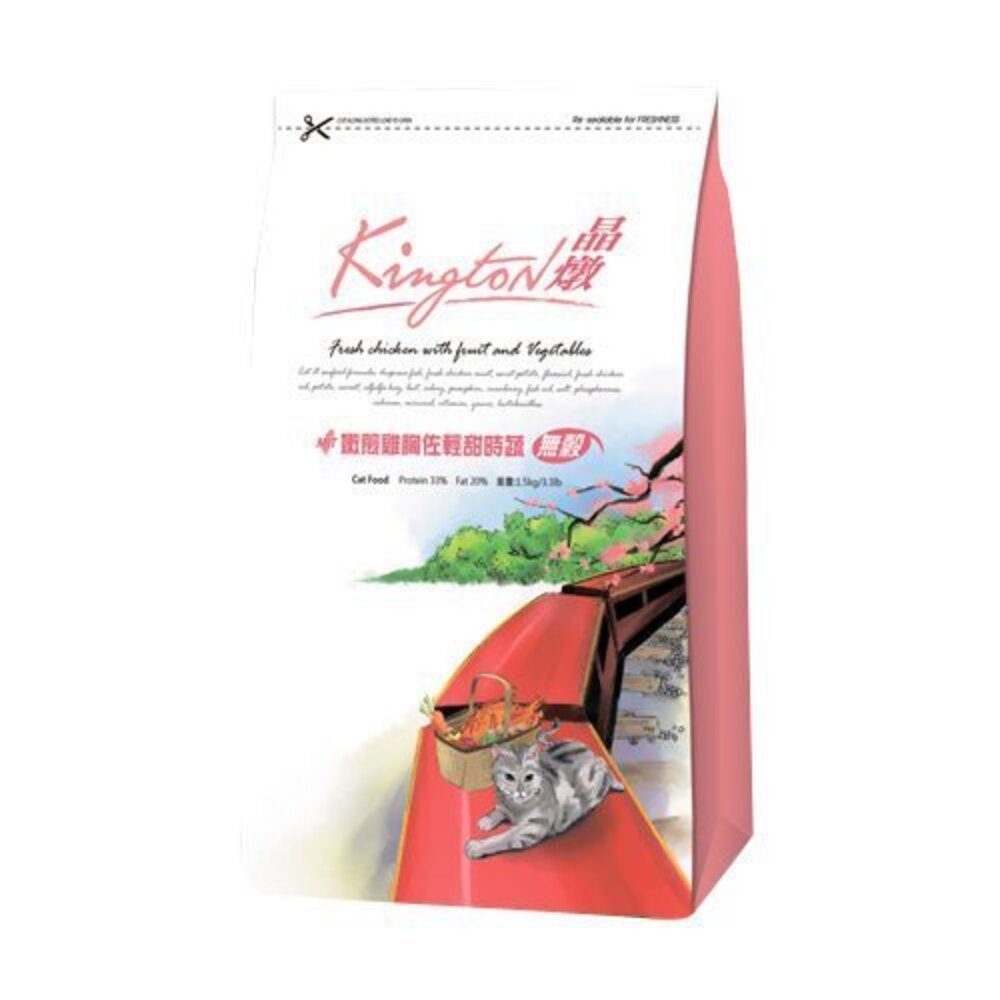 晶燉 全貓無穀配方 1.5kg 深海魚佐時蔬嫩雞|嫩煎雞胸佐時蔬 貓飼料 貓糧『WANG』-圖片-3