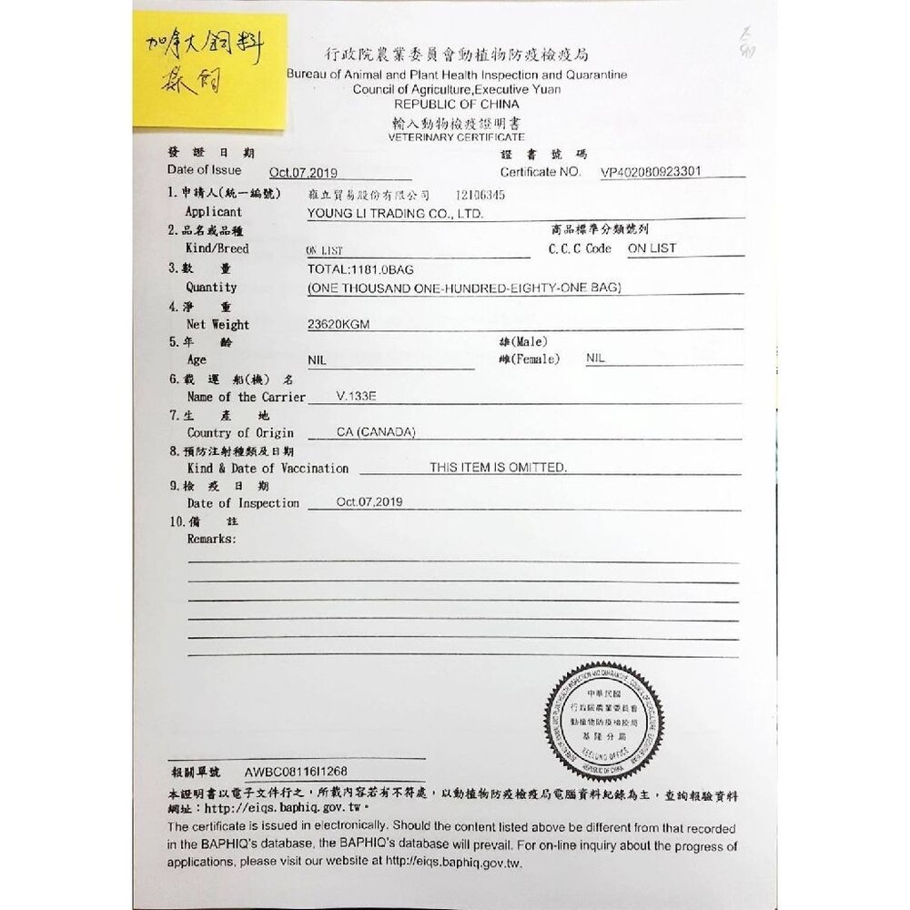 加拿大 PURE 猋 貓飼料 7kg-18kg 挑嘴成貓 無穀貓糧 貓乾糧 貓主食 貓飼料『WANG』-圖片-3