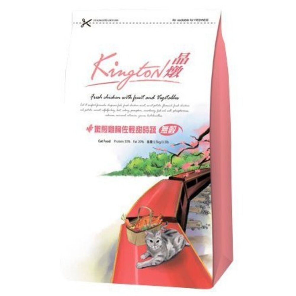 晶燉 全貓無穀配方 7kg-15kg 深海魚佐時蔬嫩雞|嫩煎雞胸佐時蔬 鋁箔袋 貓飼料 貓糧『WANG』-圖片-3