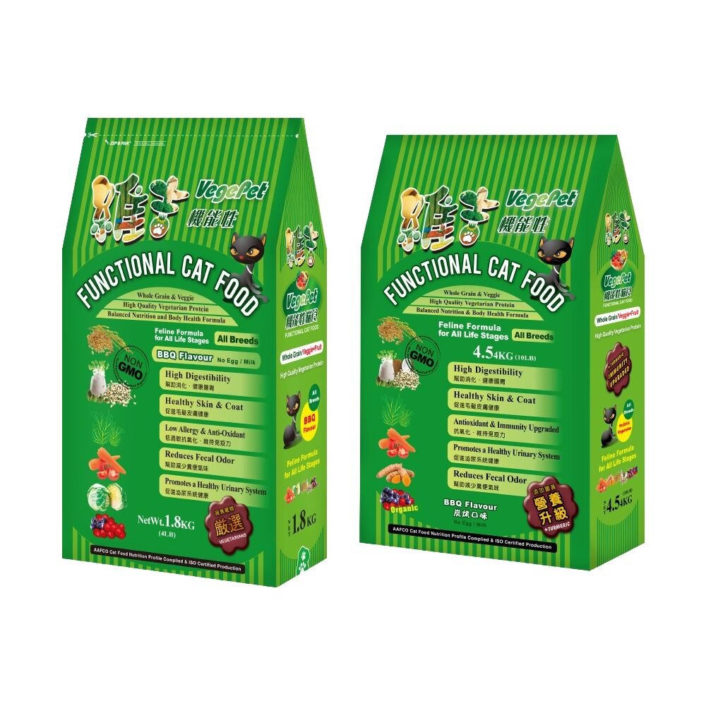 VegePet 維吉 貓糧 VP專業級化毛貓食 機能性素貓食 素肉 起司 全齡貓 貓飼料『WANG』-圖片-2