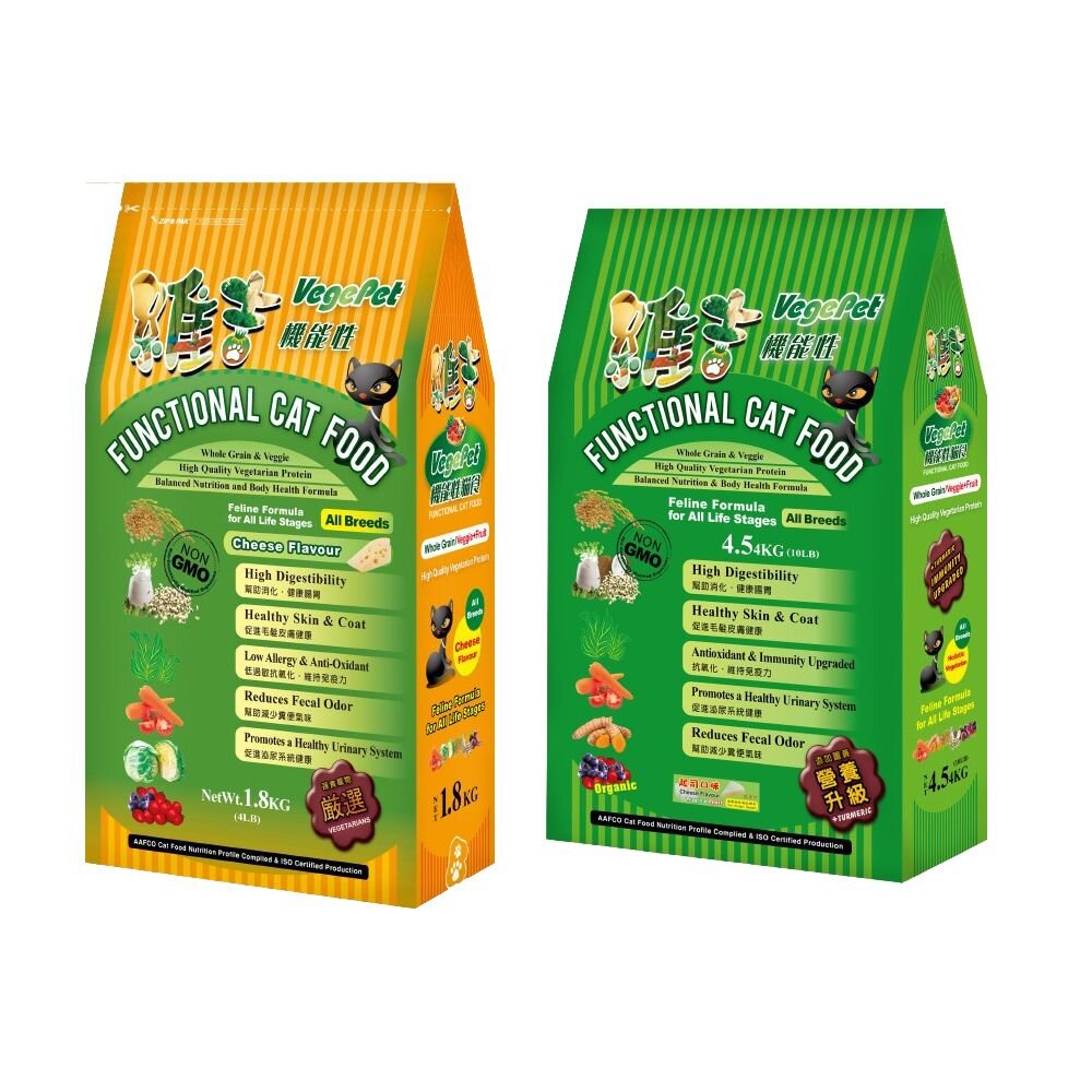 VegePet 維吉 貓糧 VP專業級化毛貓食 機能性素貓食 素肉 起司 全齡貓 貓飼料『WANG』-圖片-3