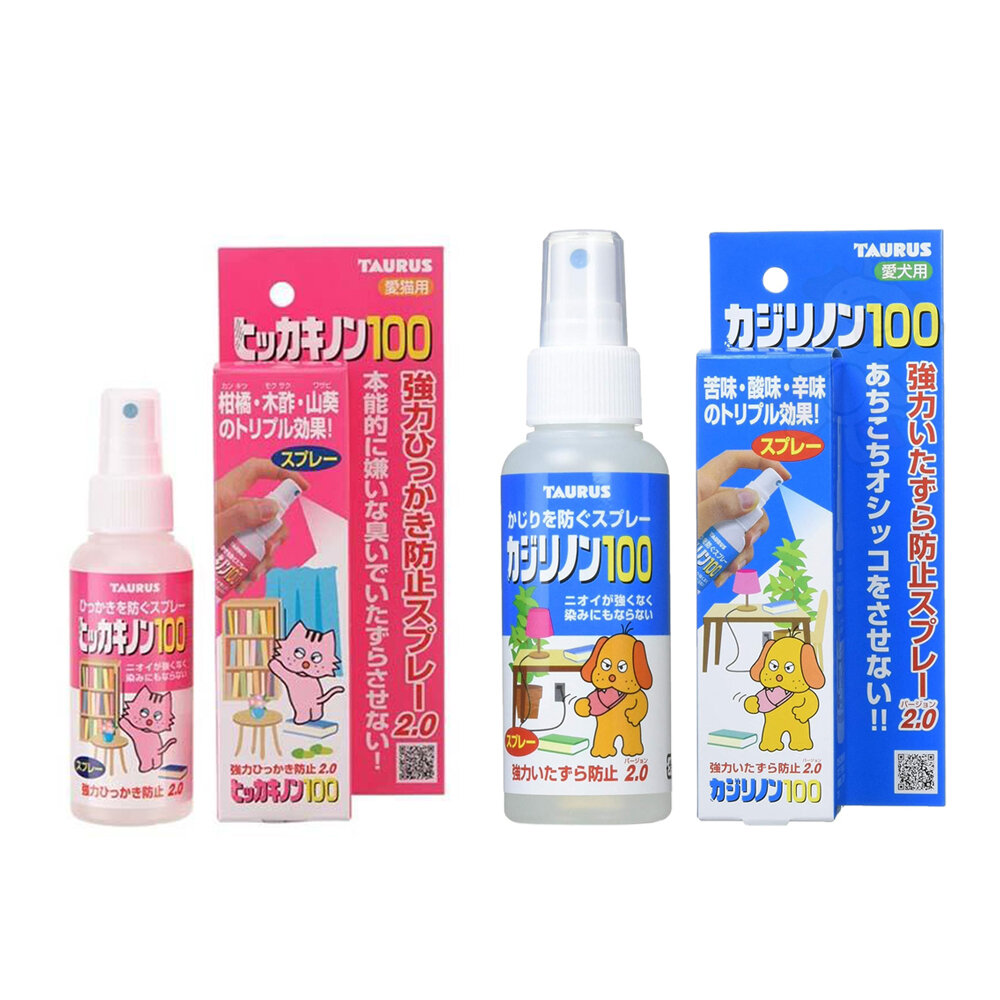 38554204-日本 TAURUS 金牛座 防貓抓噴霧 犬用防咬噴霧 100ml 防咬 防抓噴霧『WANG』