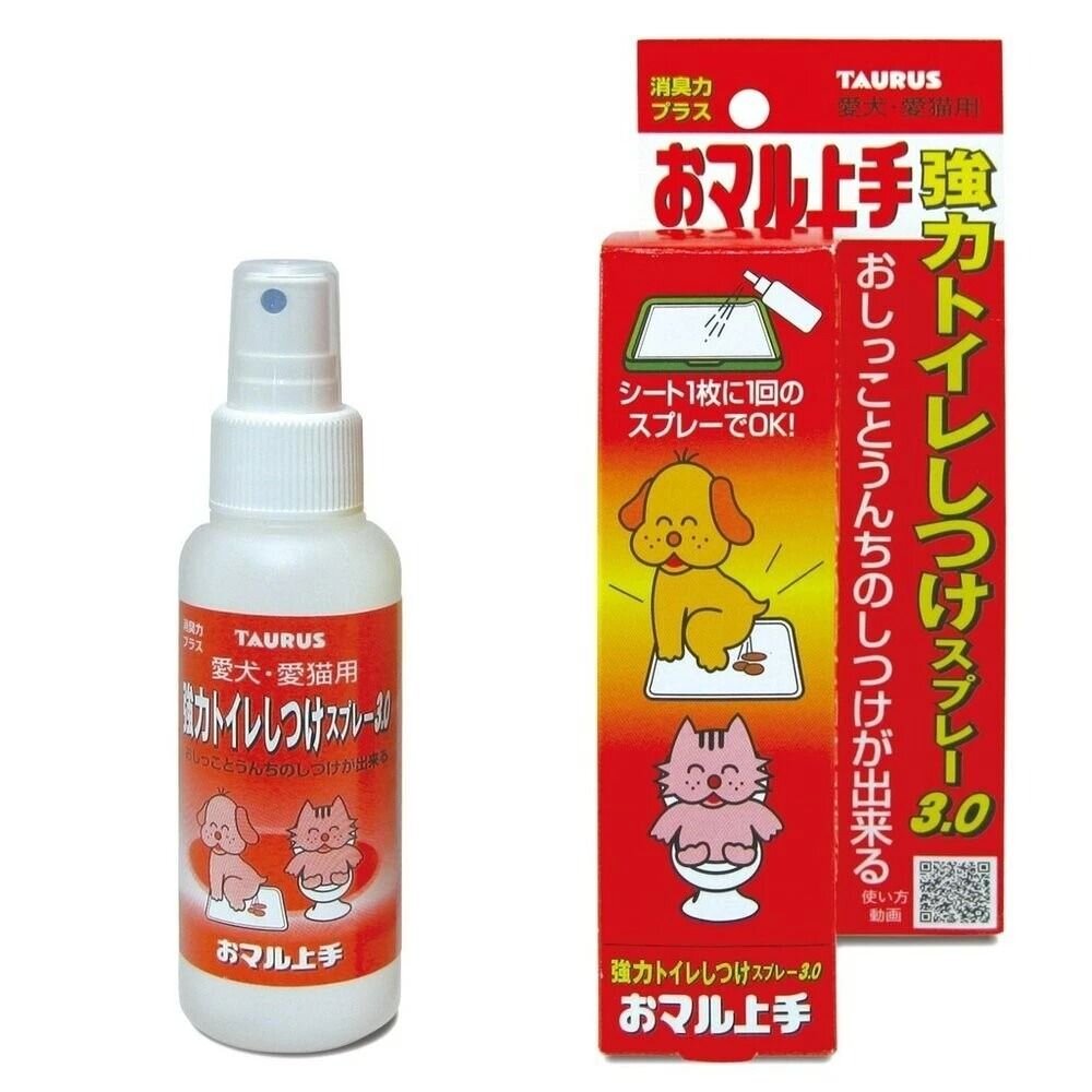 日本 金牛座 蝕糞不食糞 30ml 消除糞尿味濃縮噴霧 乖乖上廁所3.0 犬貓用『WANG』-圖片-1