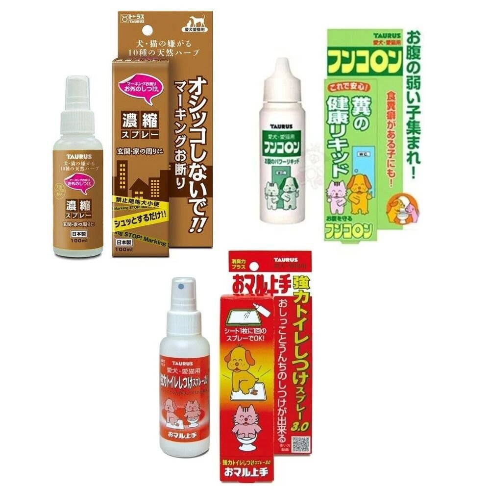 38555071-日本 金牛座 蝕糞不食糞 30ml  消除糞尿味濃縮噴霧 乖乖上廁所3.0 犬貓用『WANG』