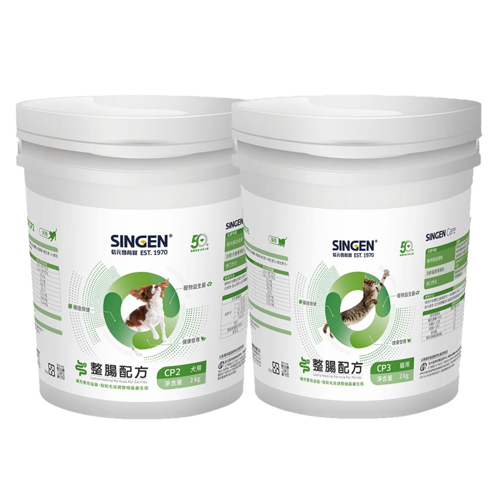 SINGEN 發育寶 犬貓整腸配方 CP2犬用|CP3貓用 腸胃保健益生菌 益生菌 腸道保健 寵物保健品『WANG』-圖片-1