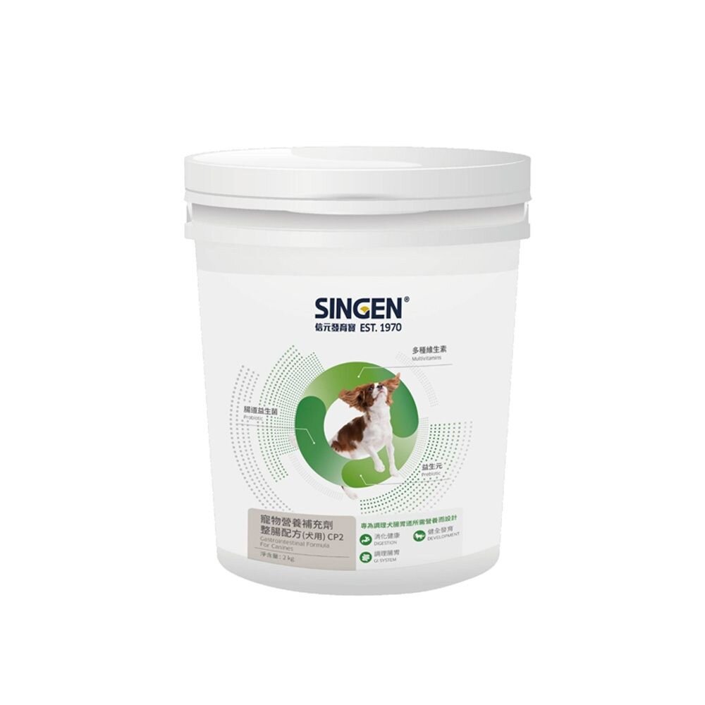 SINGEN 發育寶 犬貓整腸配方 CP2犬用|CP3貓用 腸胃保健益生菌 益生菌 腸道保健 寵物保健品『WANG』-圖片-2